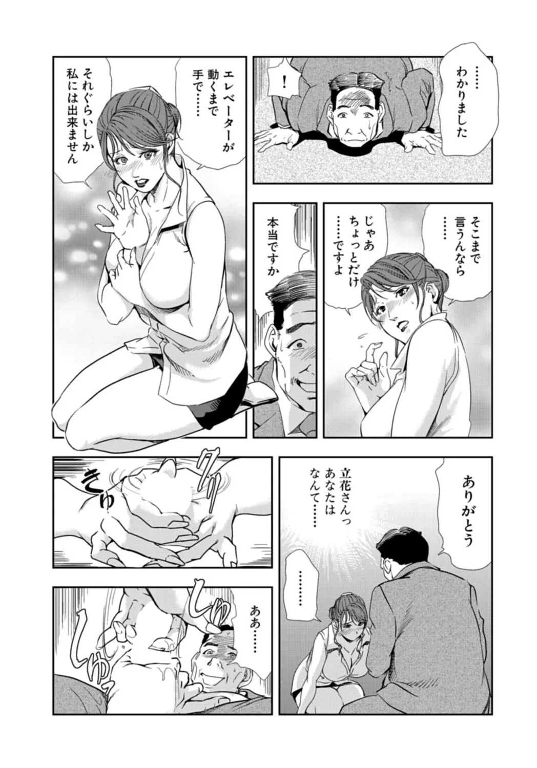 หน้า 233