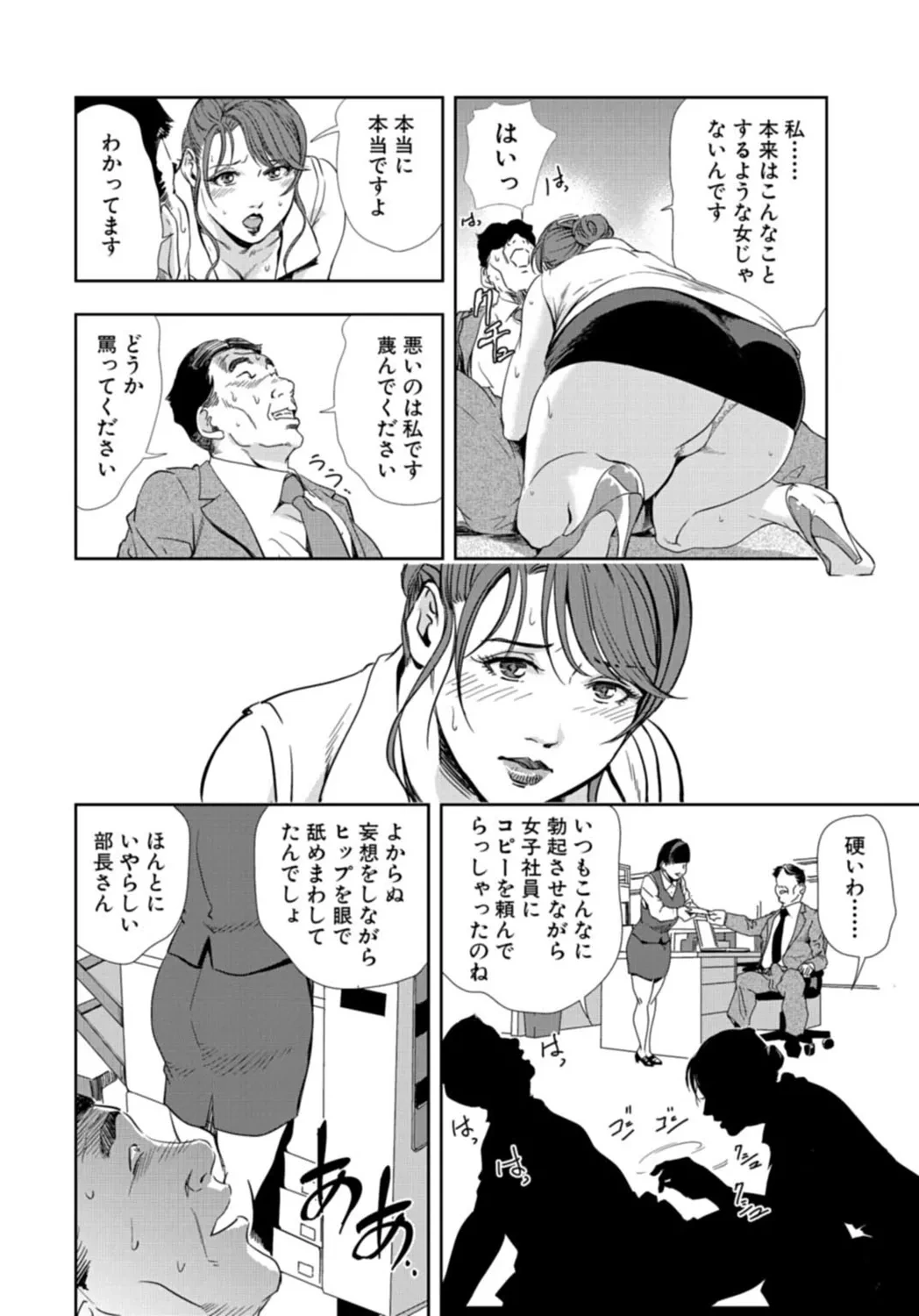 หน้า 234