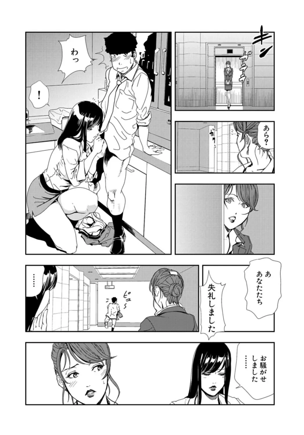 หน้า 248