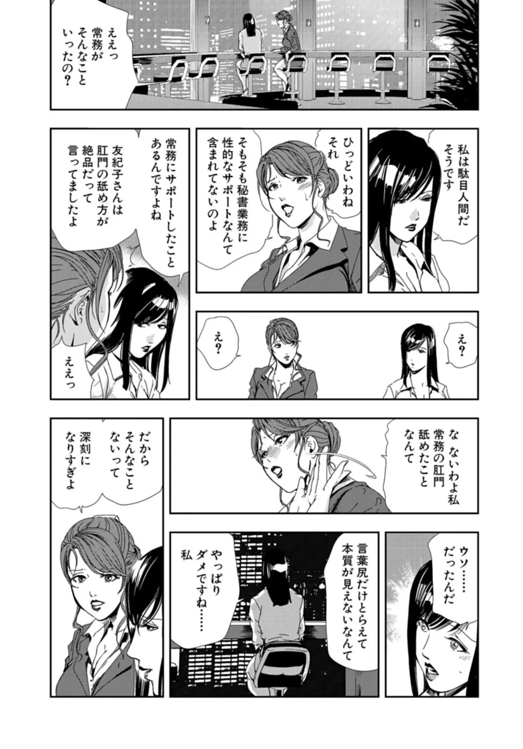 หน้า 249
