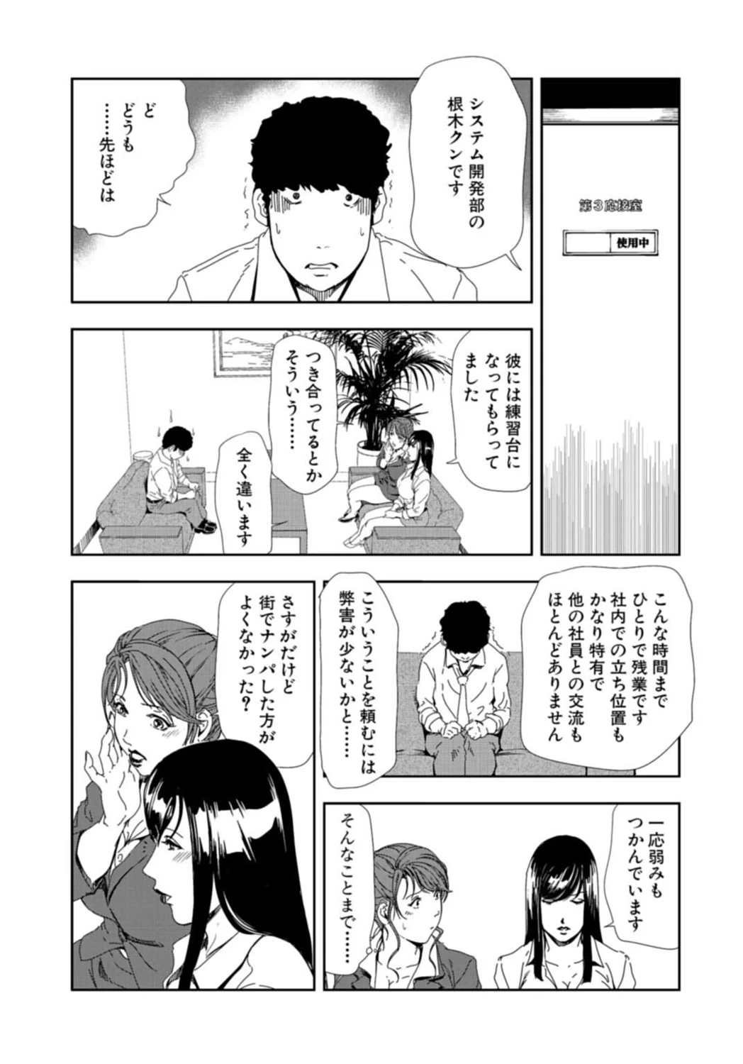 หน้า 251