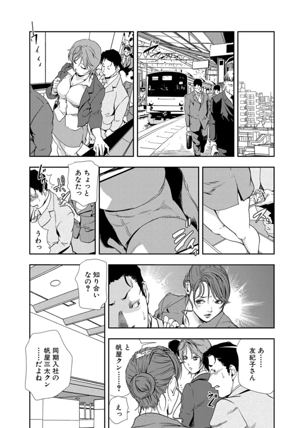 หน้า 271