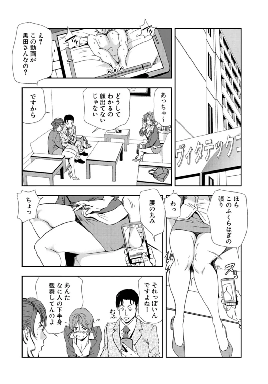 หน้า 272