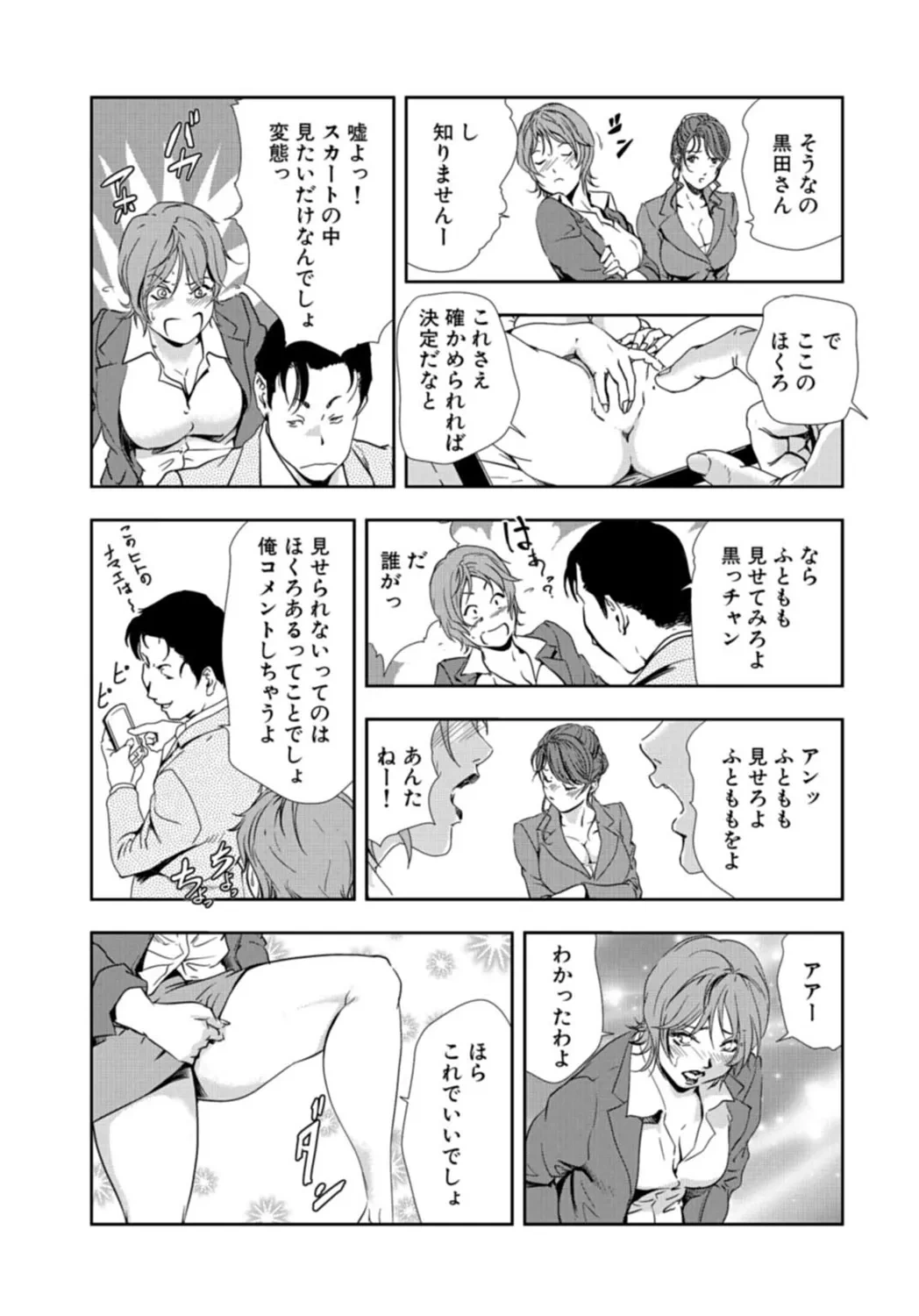 หน้า 273