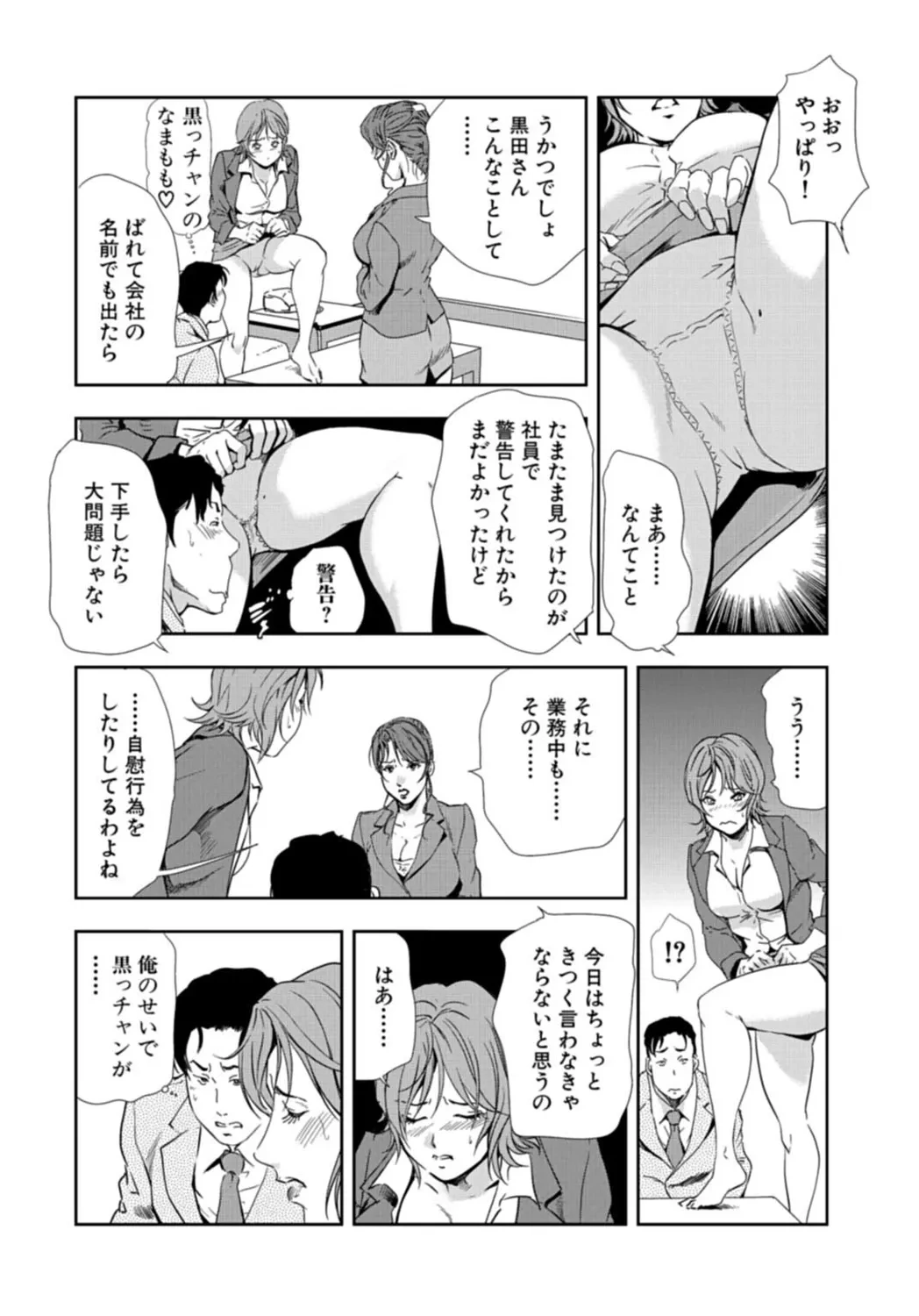 หน้า 274
