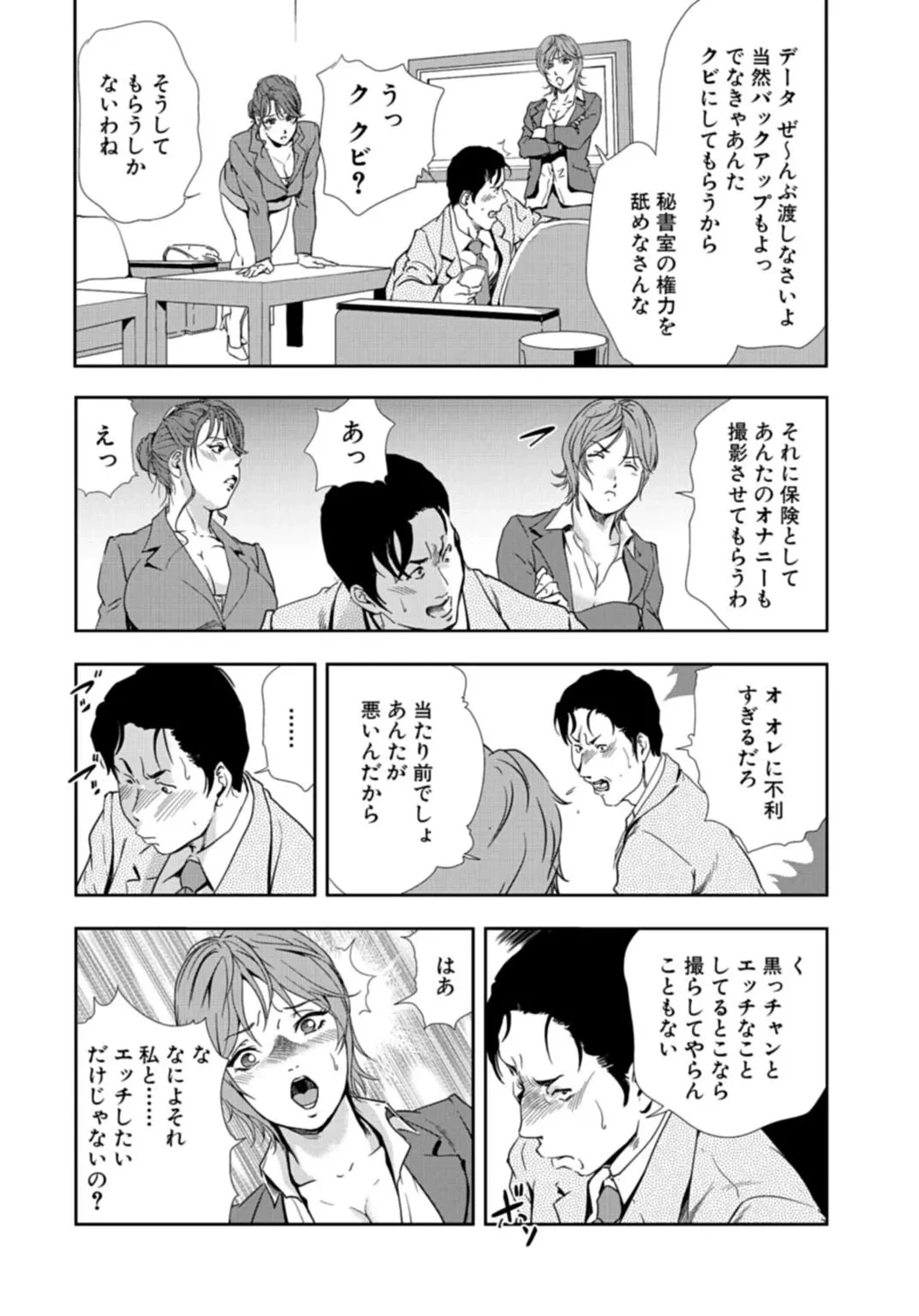 หน้า 276