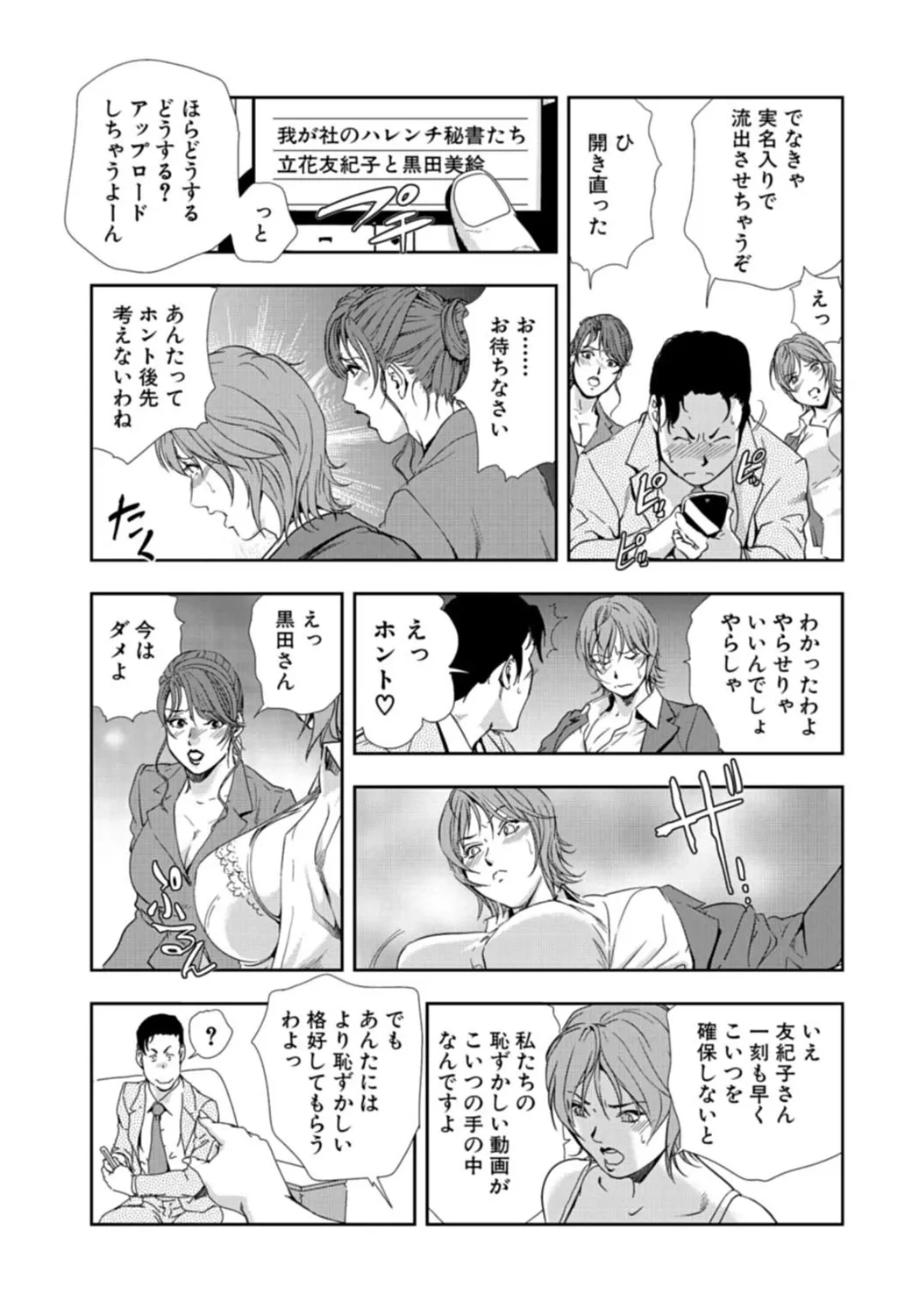 หน้า 277