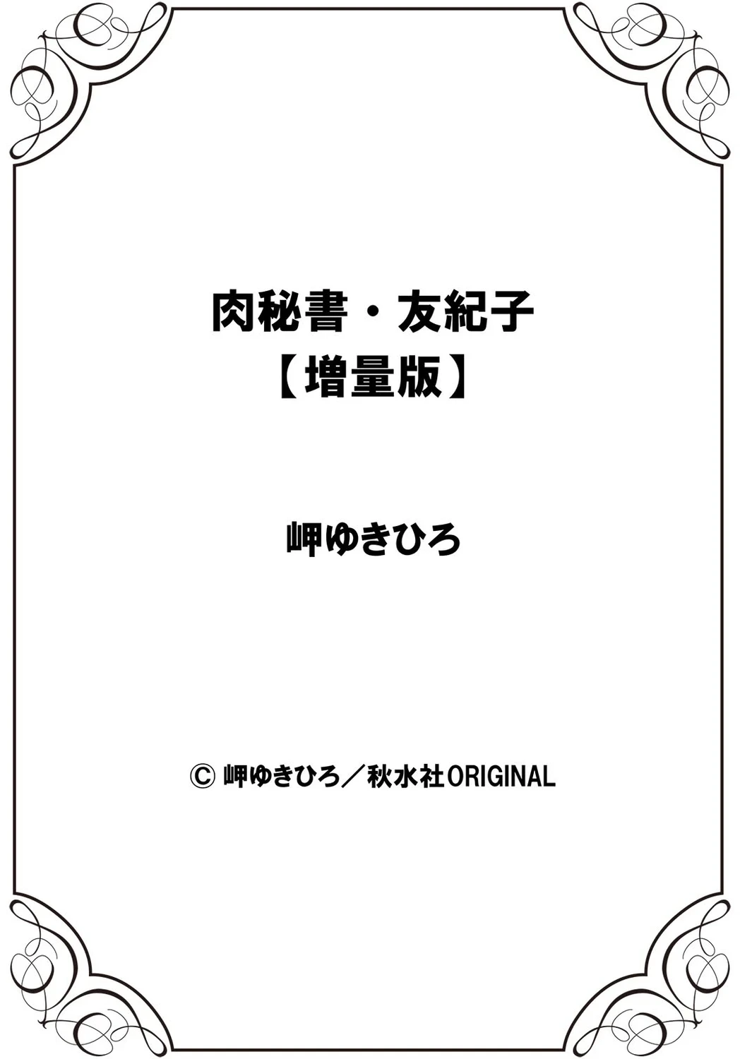 หน้า 292