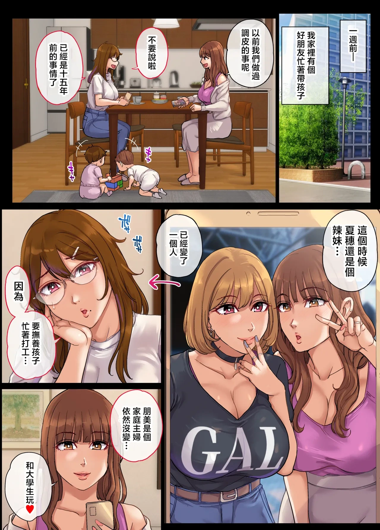 หน้า 15