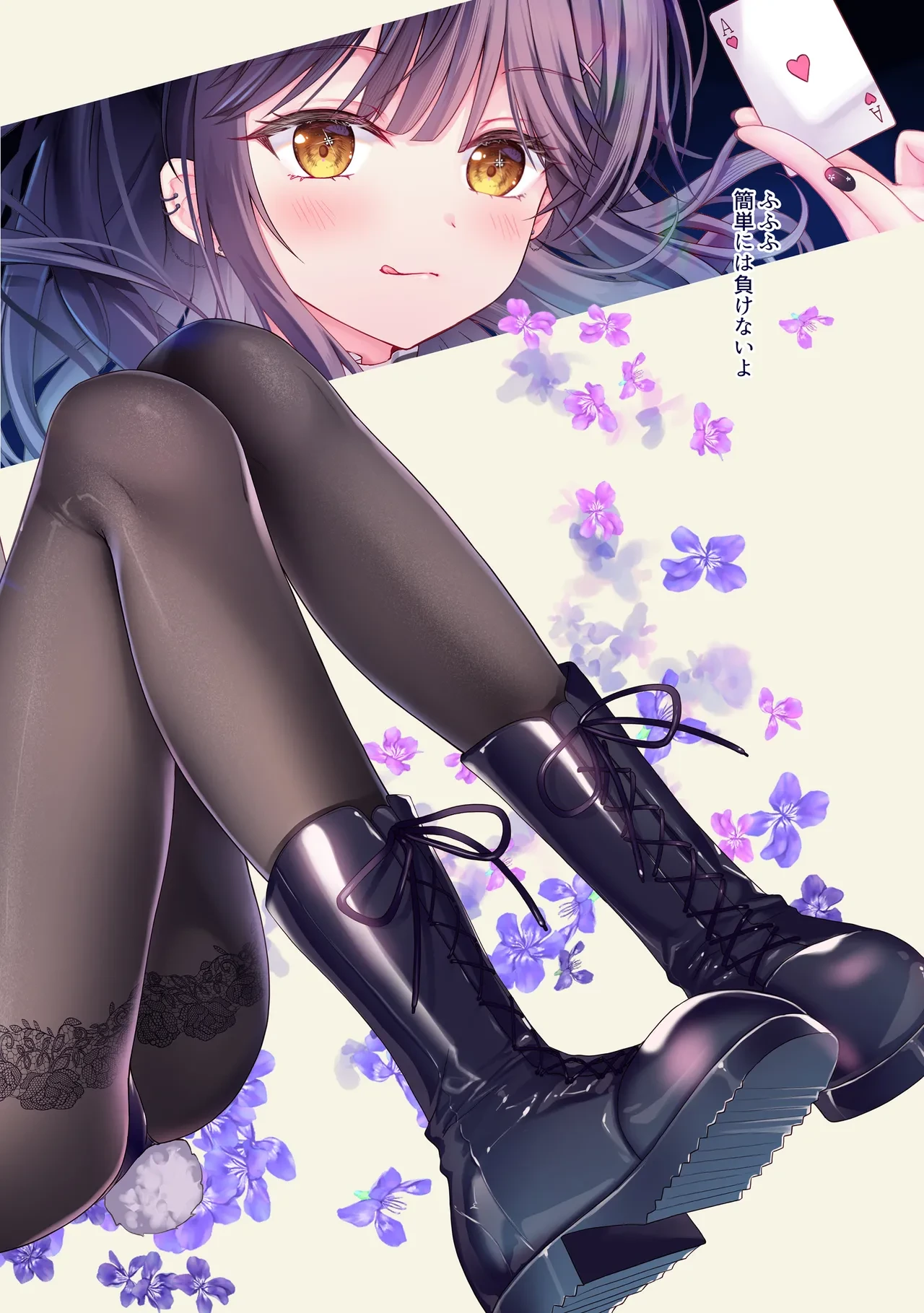 หน้า 5