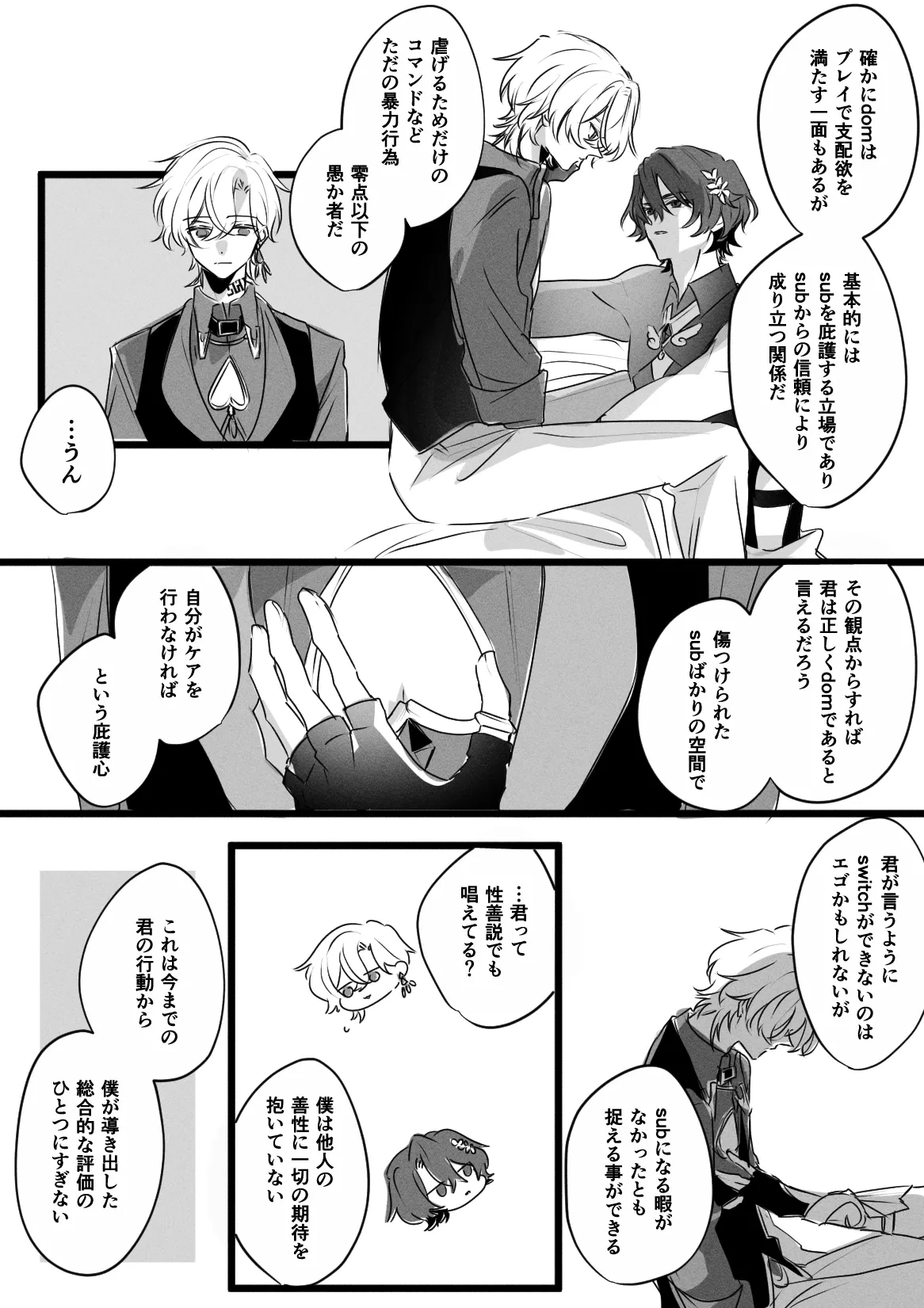 หน้า 4