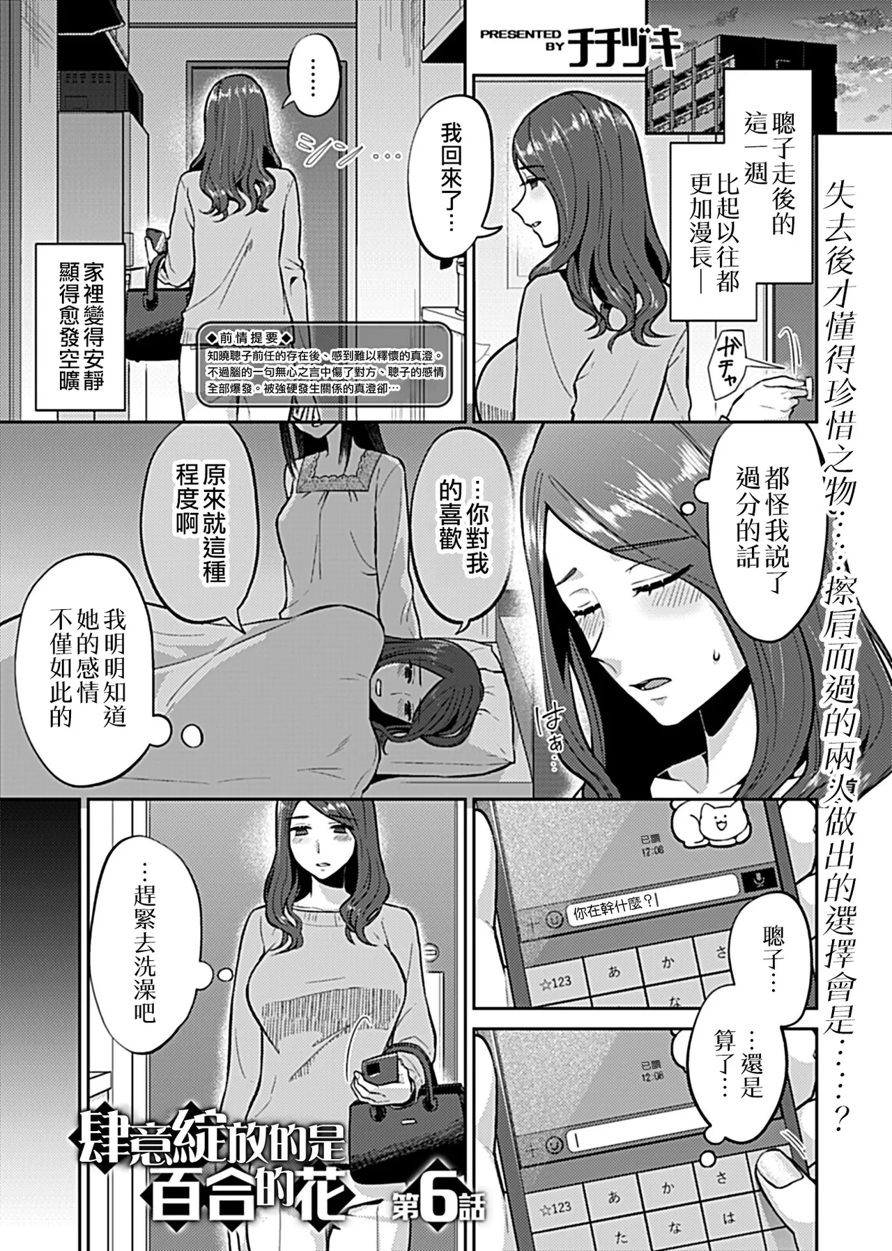หน้า 94