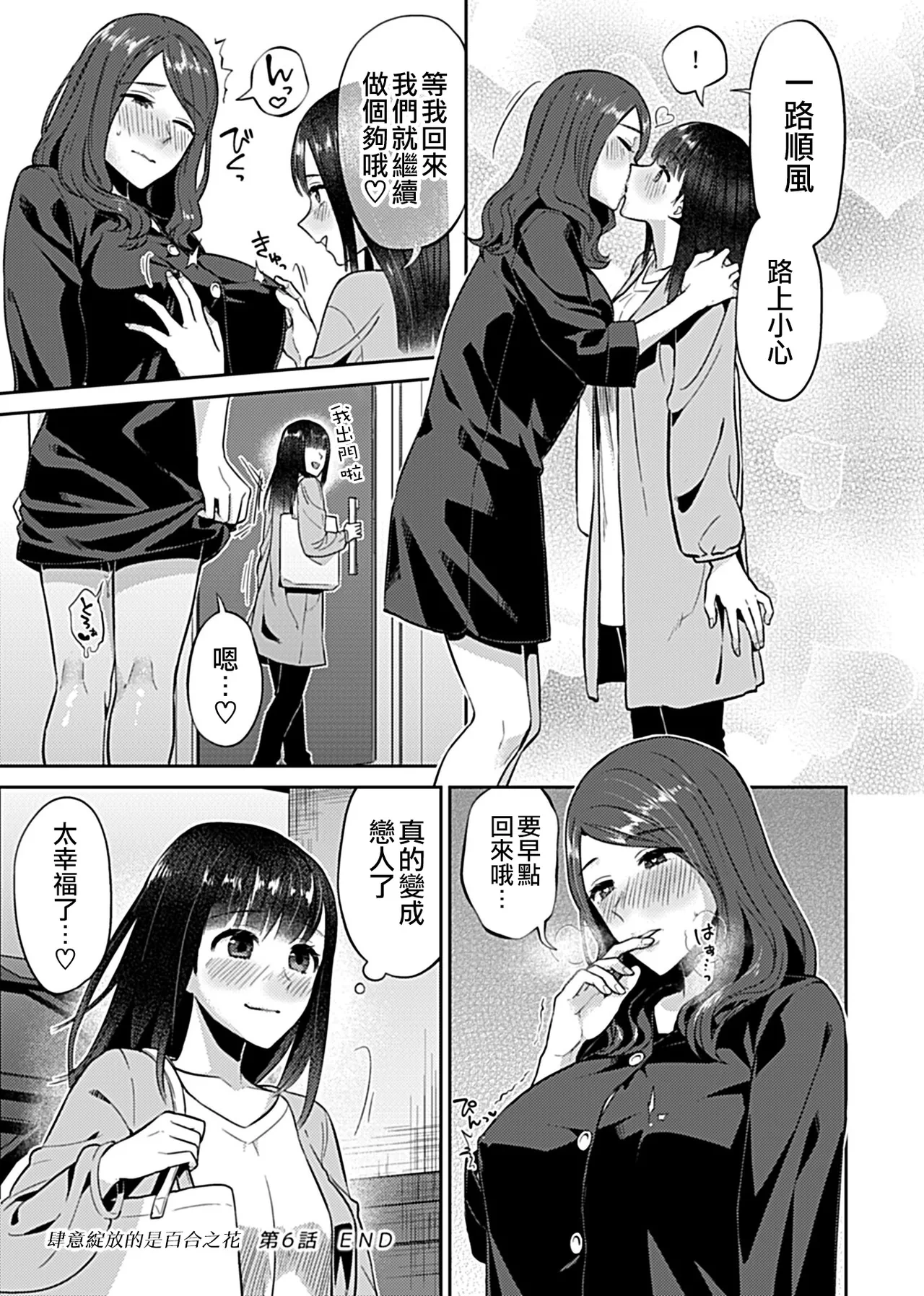 หน้า 114