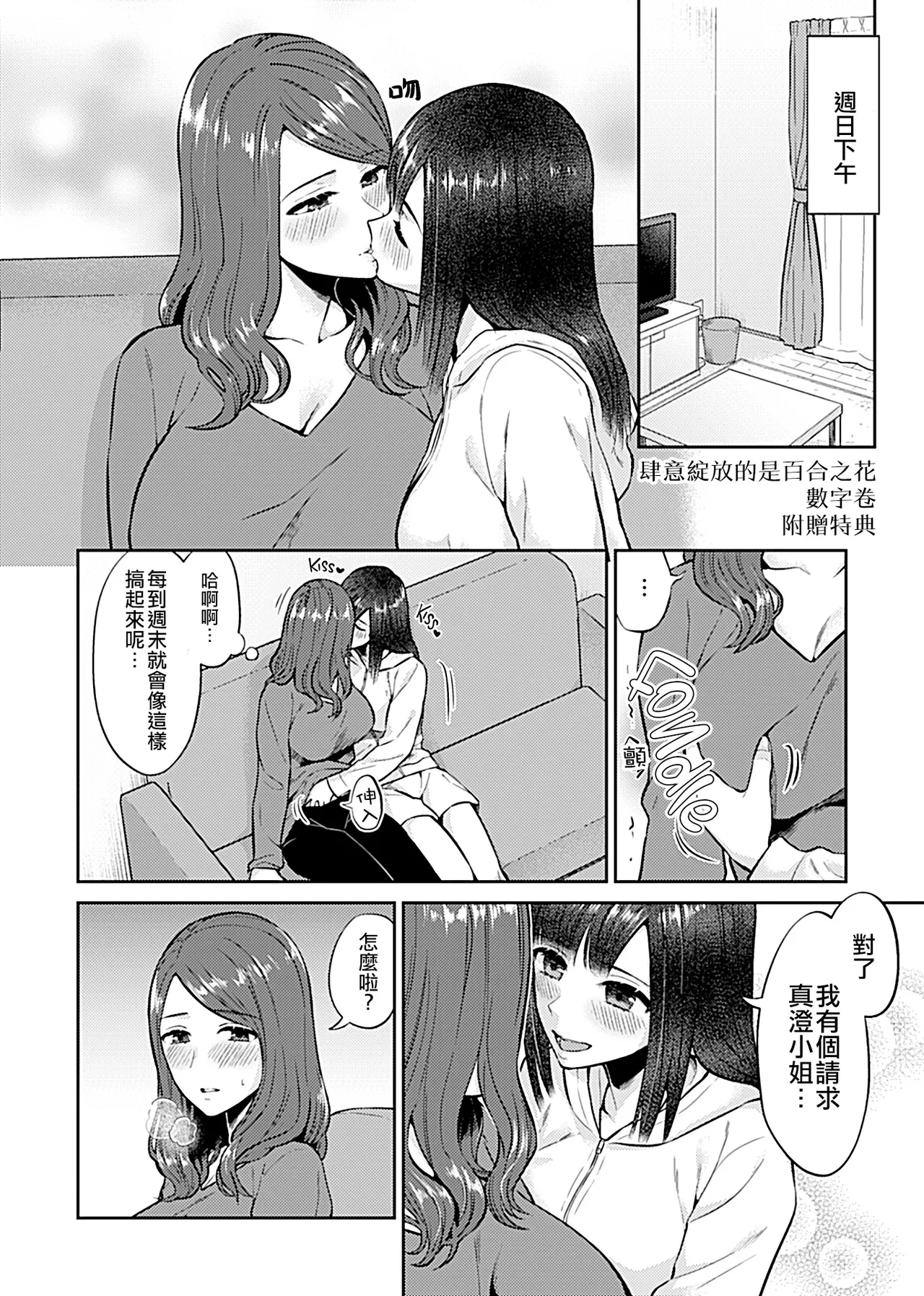 หน้า 115