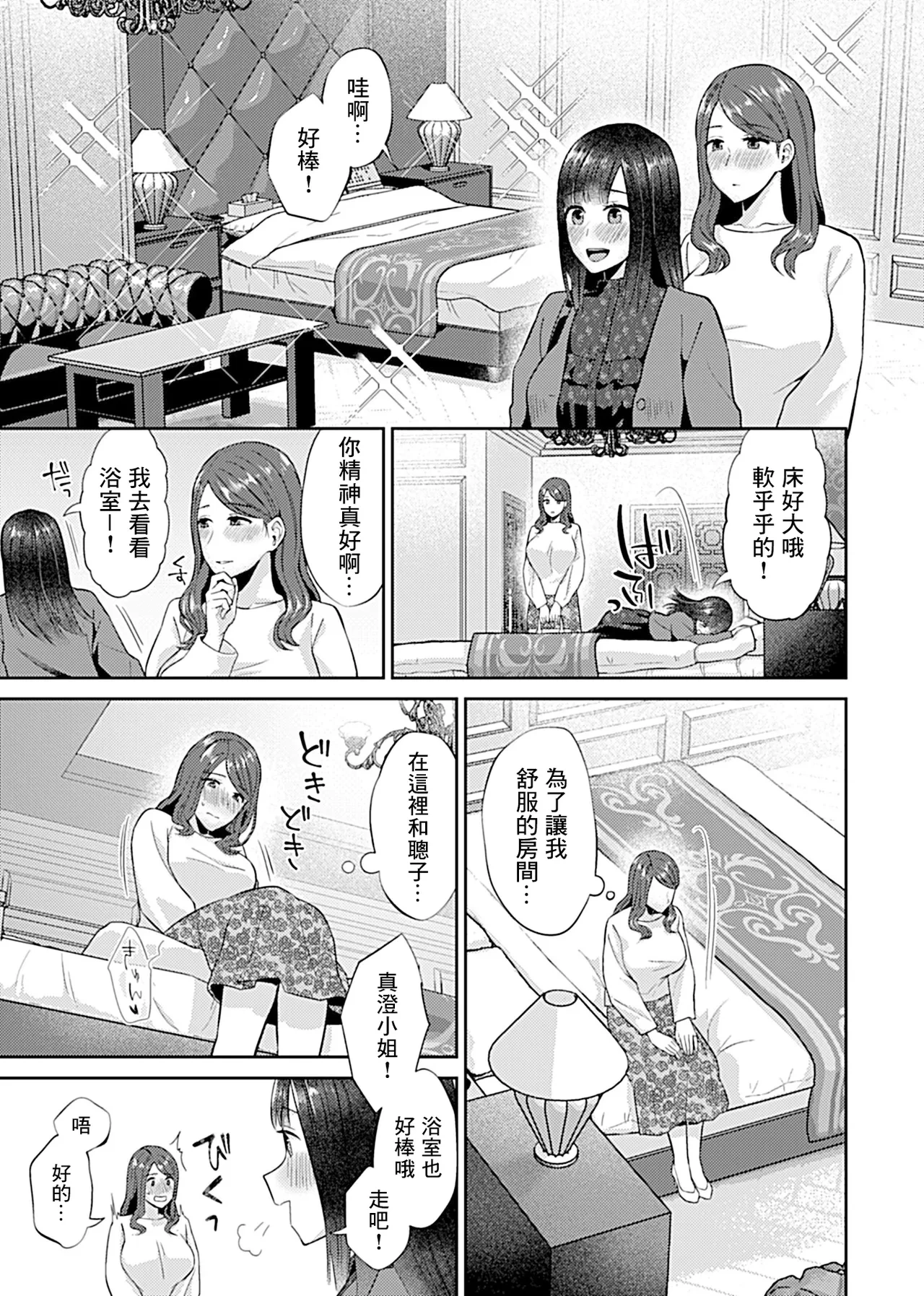 หน้า 144