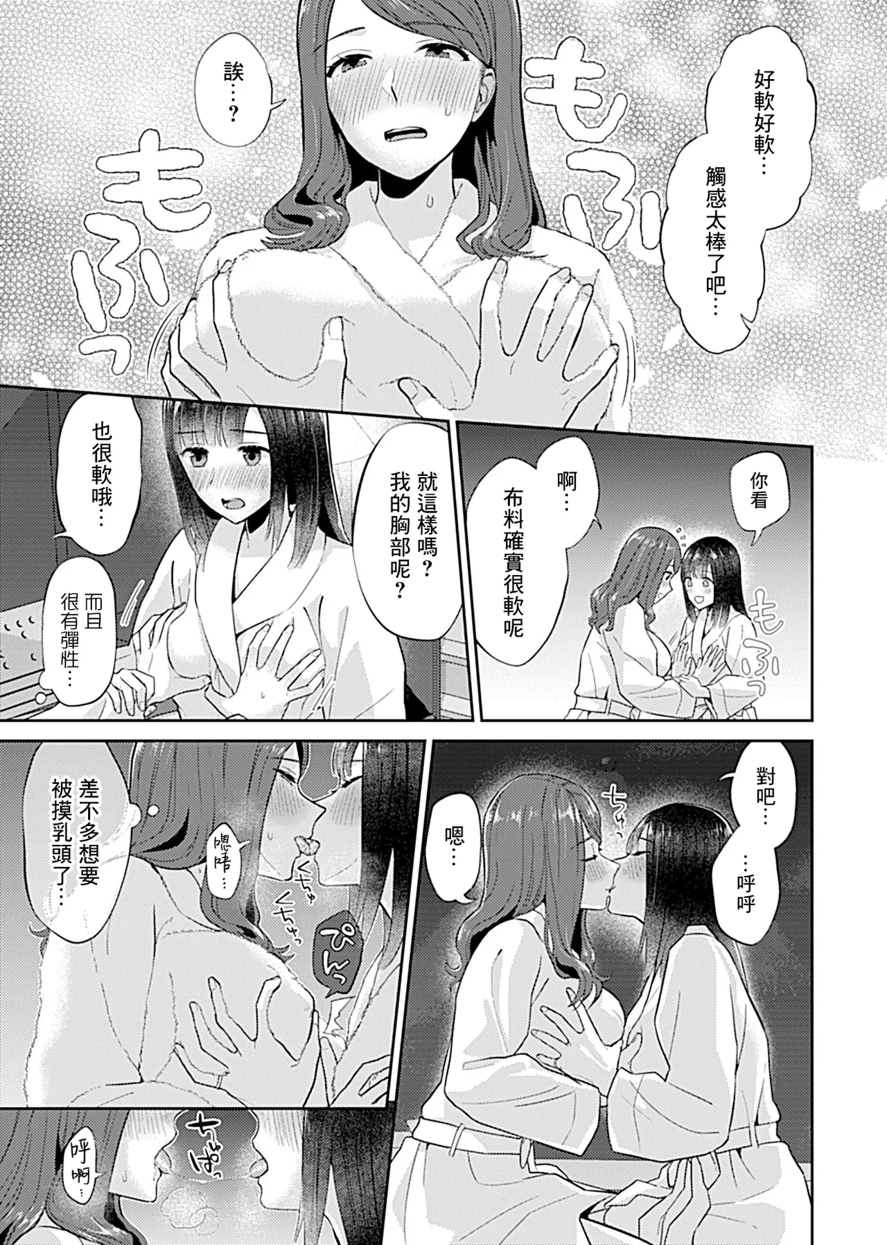 หน้า 148