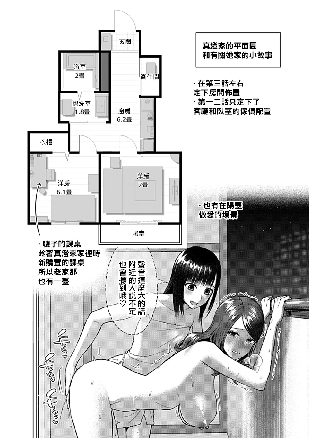 หน้า 159