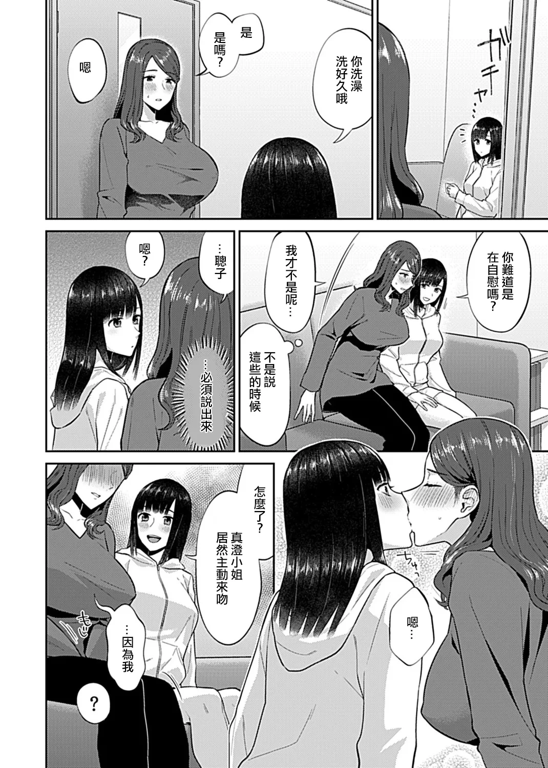 หน้า 161
