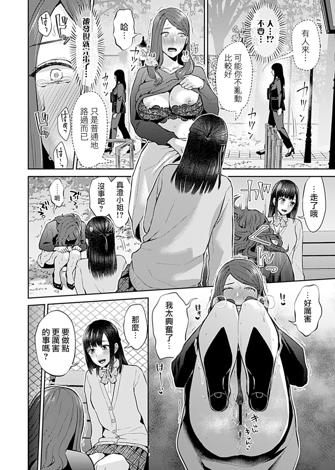 หน้า 196