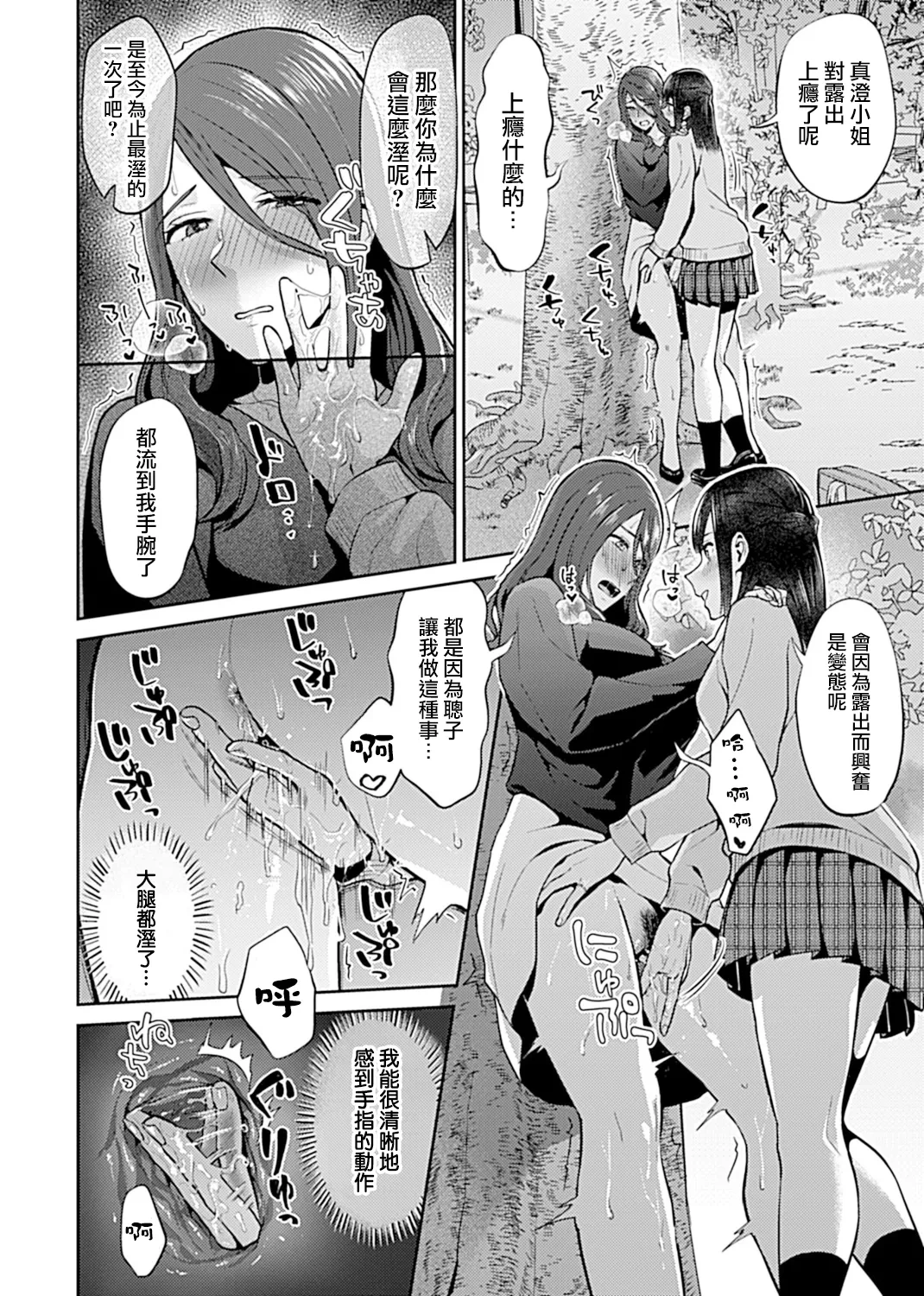 หน้า 198