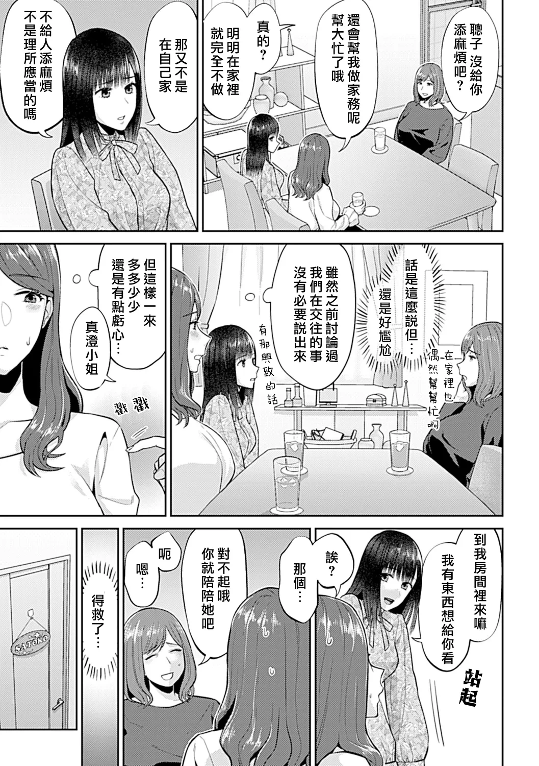 หน้า 205