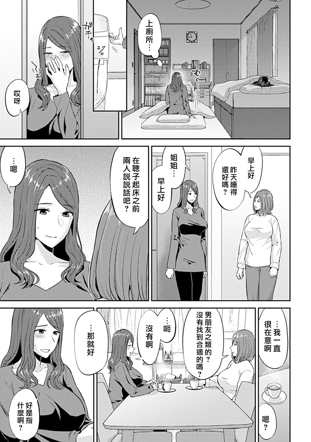 หน้า 219