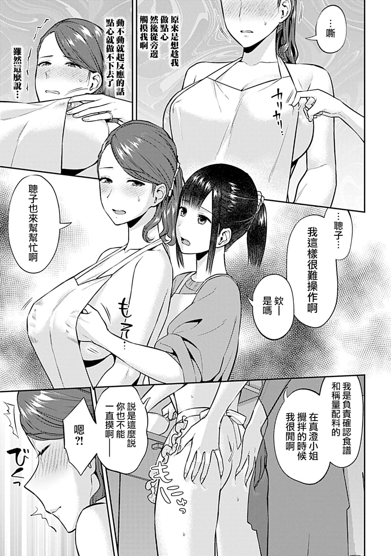 หน้า 245