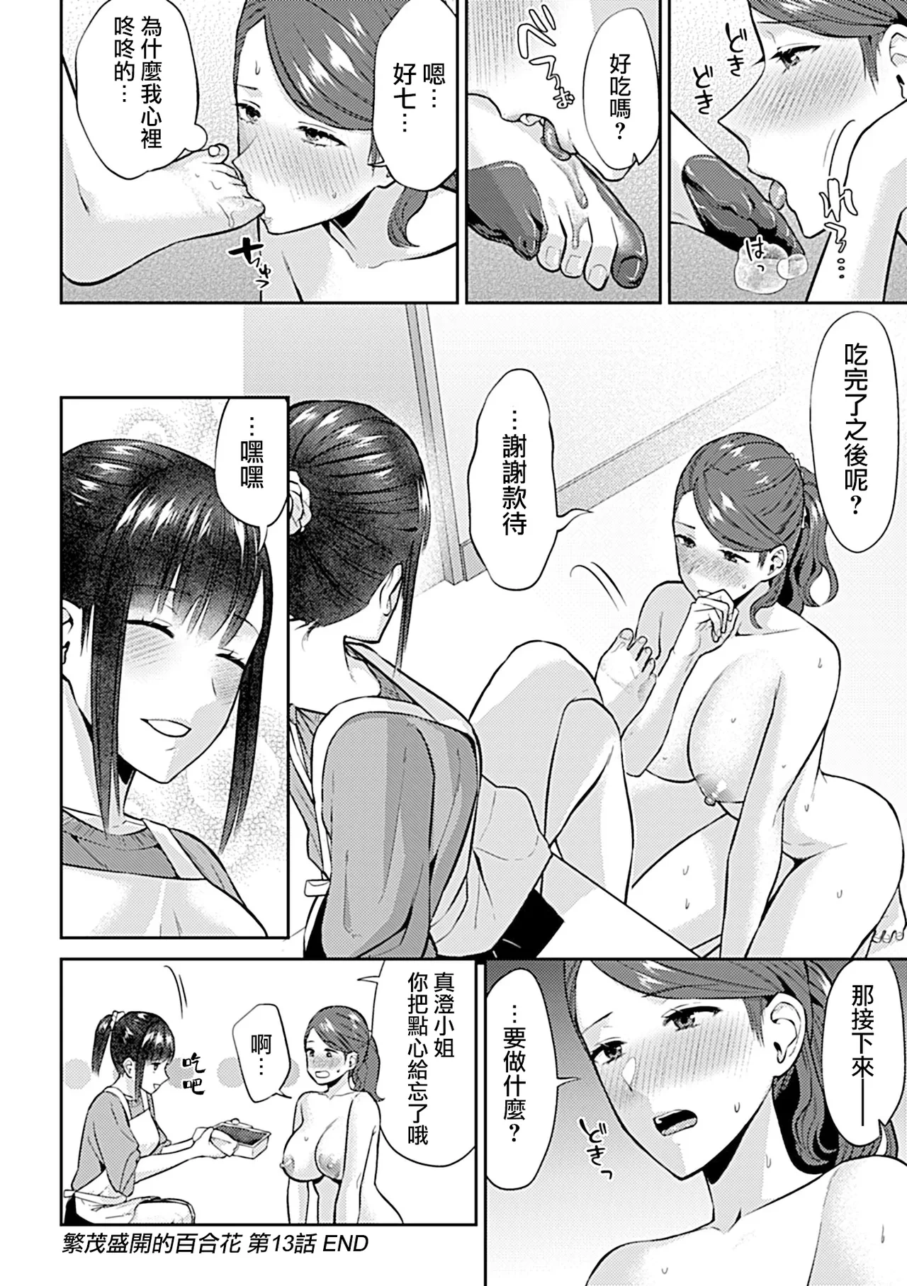 หน้า 258