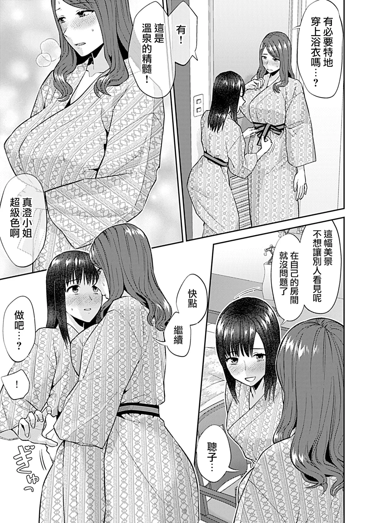 หน้า 269