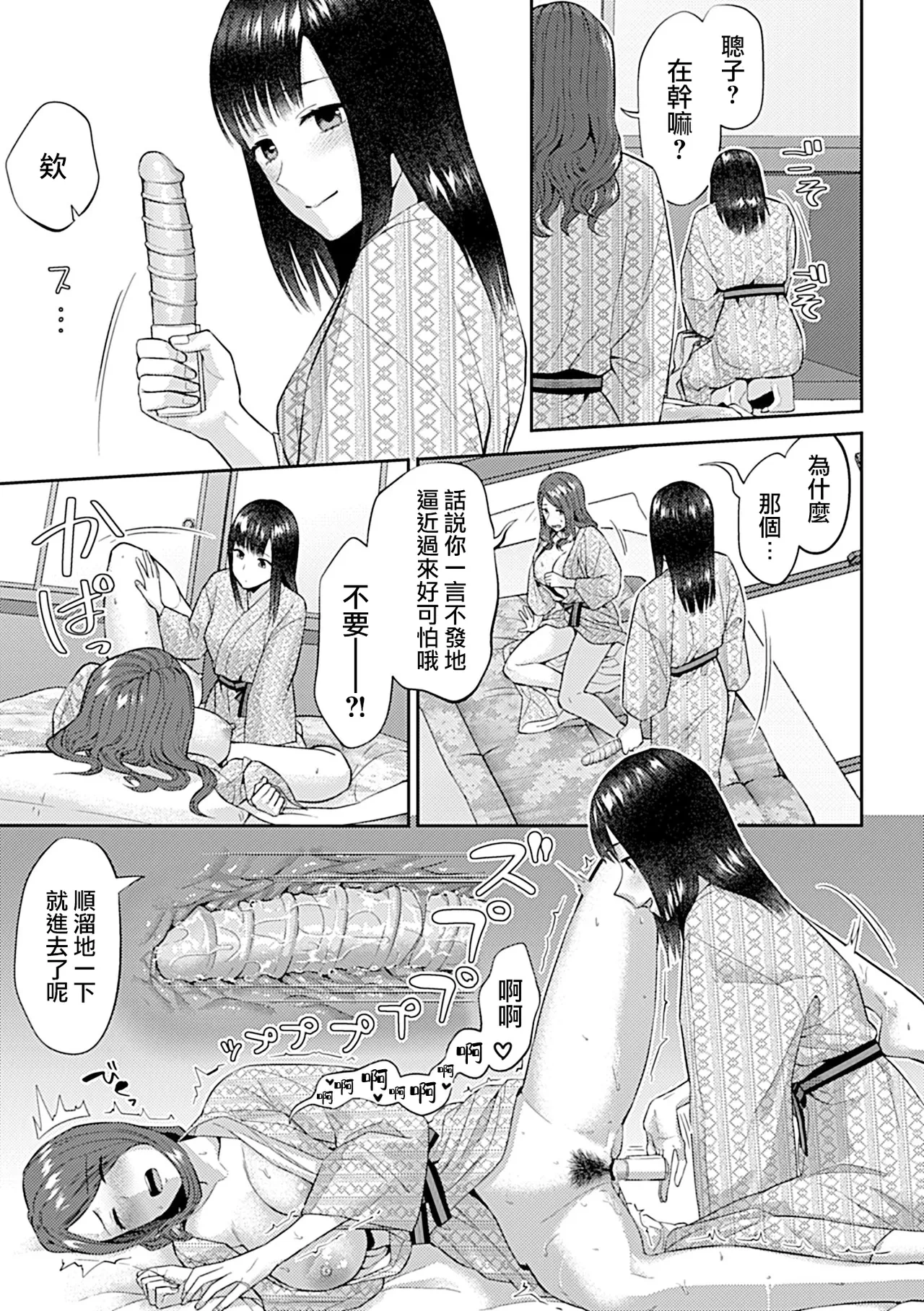 หน้า 277