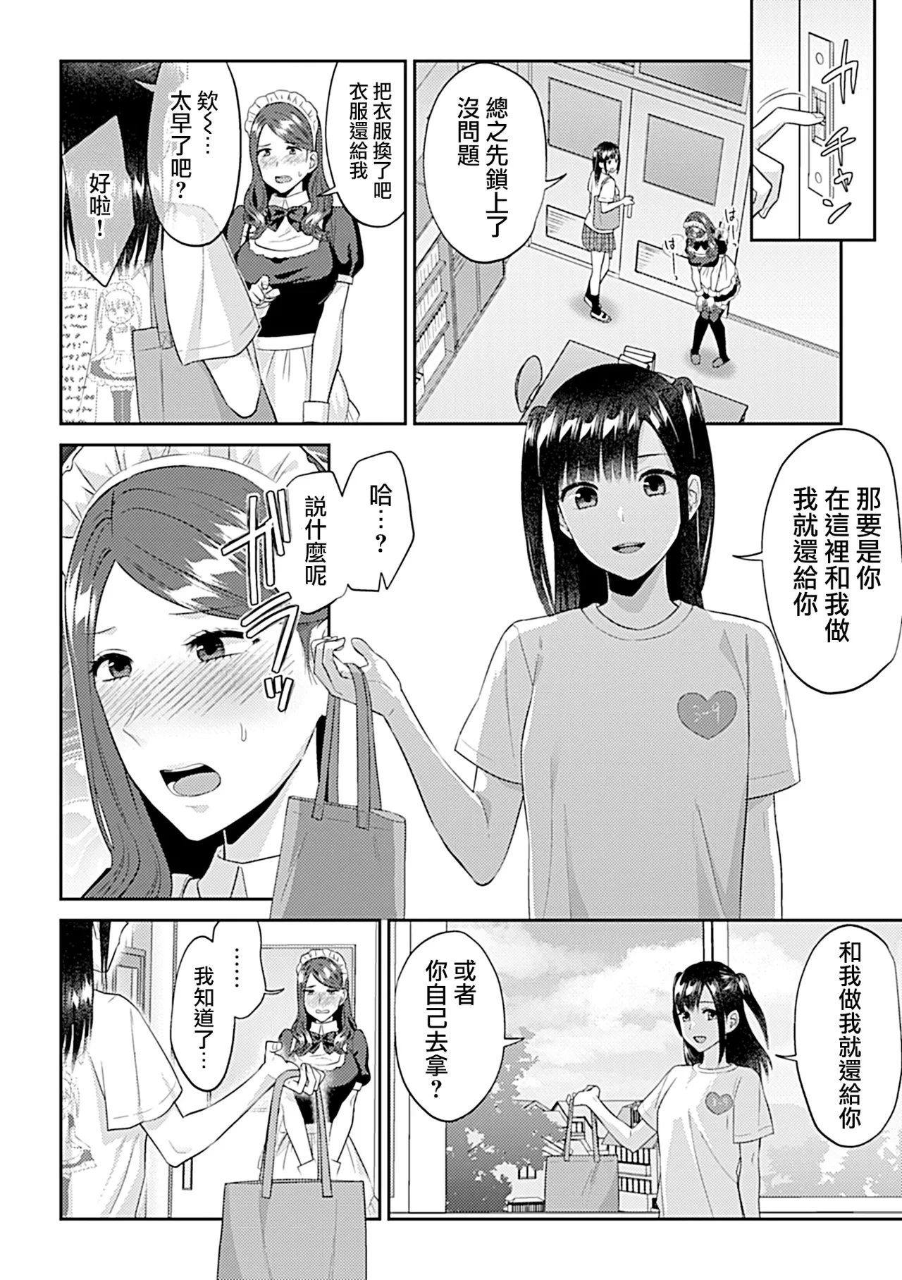 หน้า 302