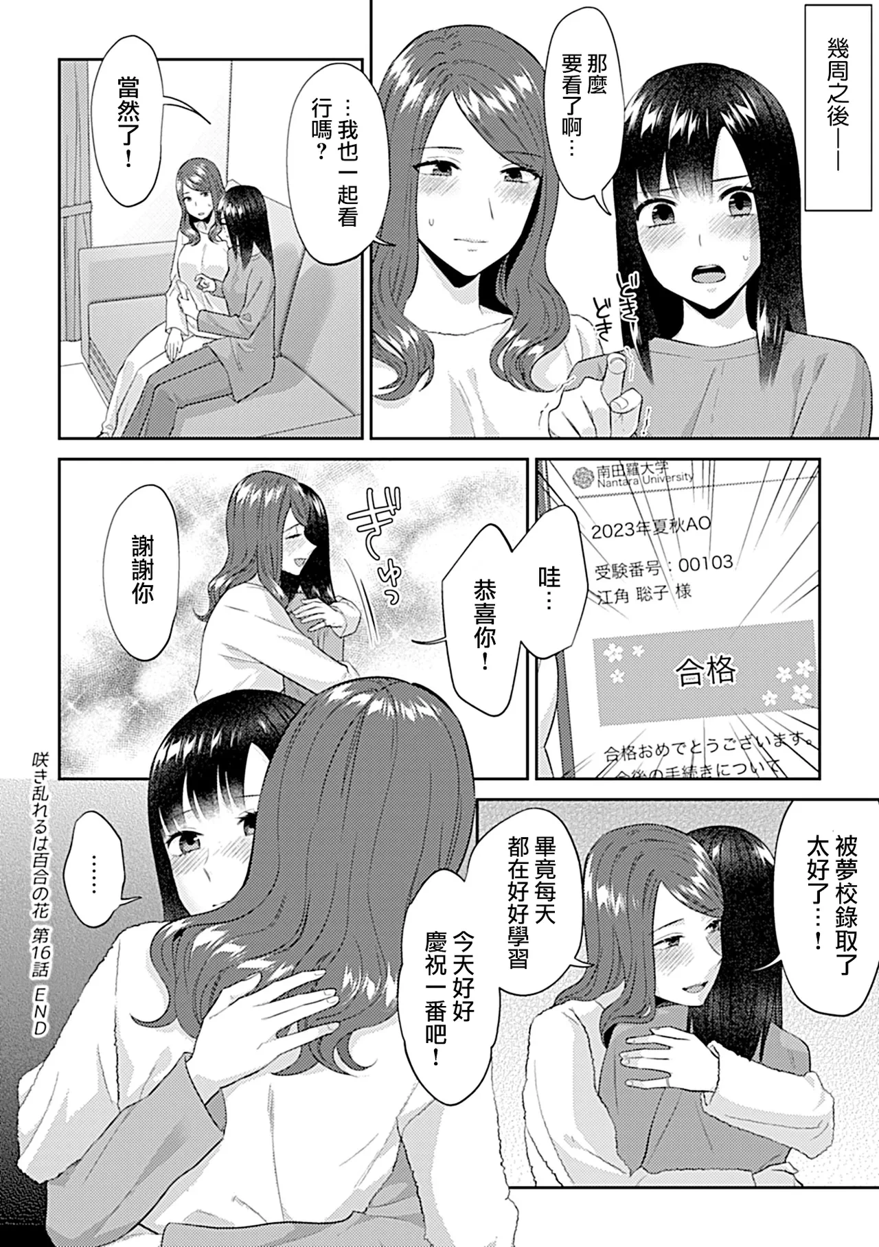 หน้า 312