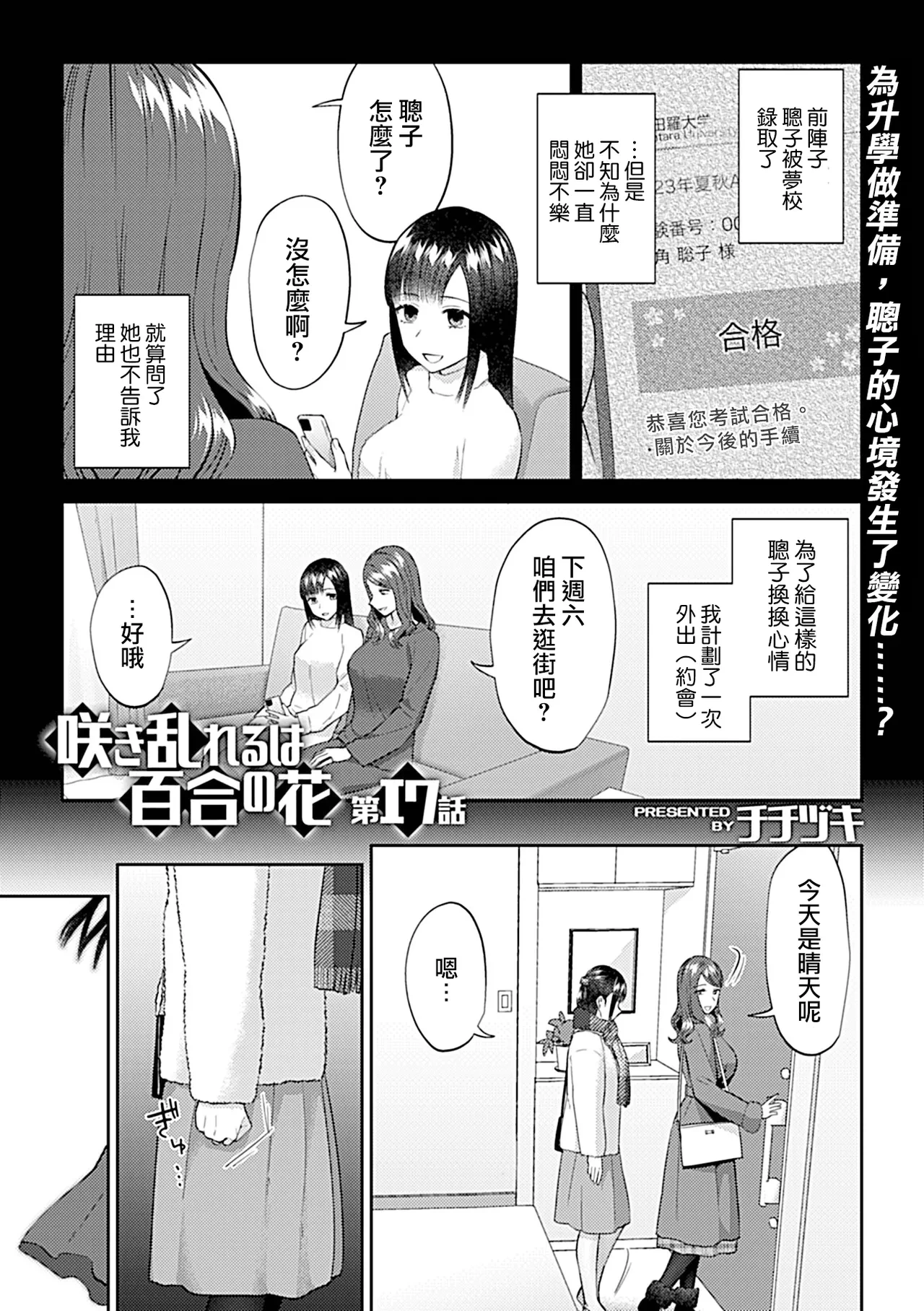 หน้า 313