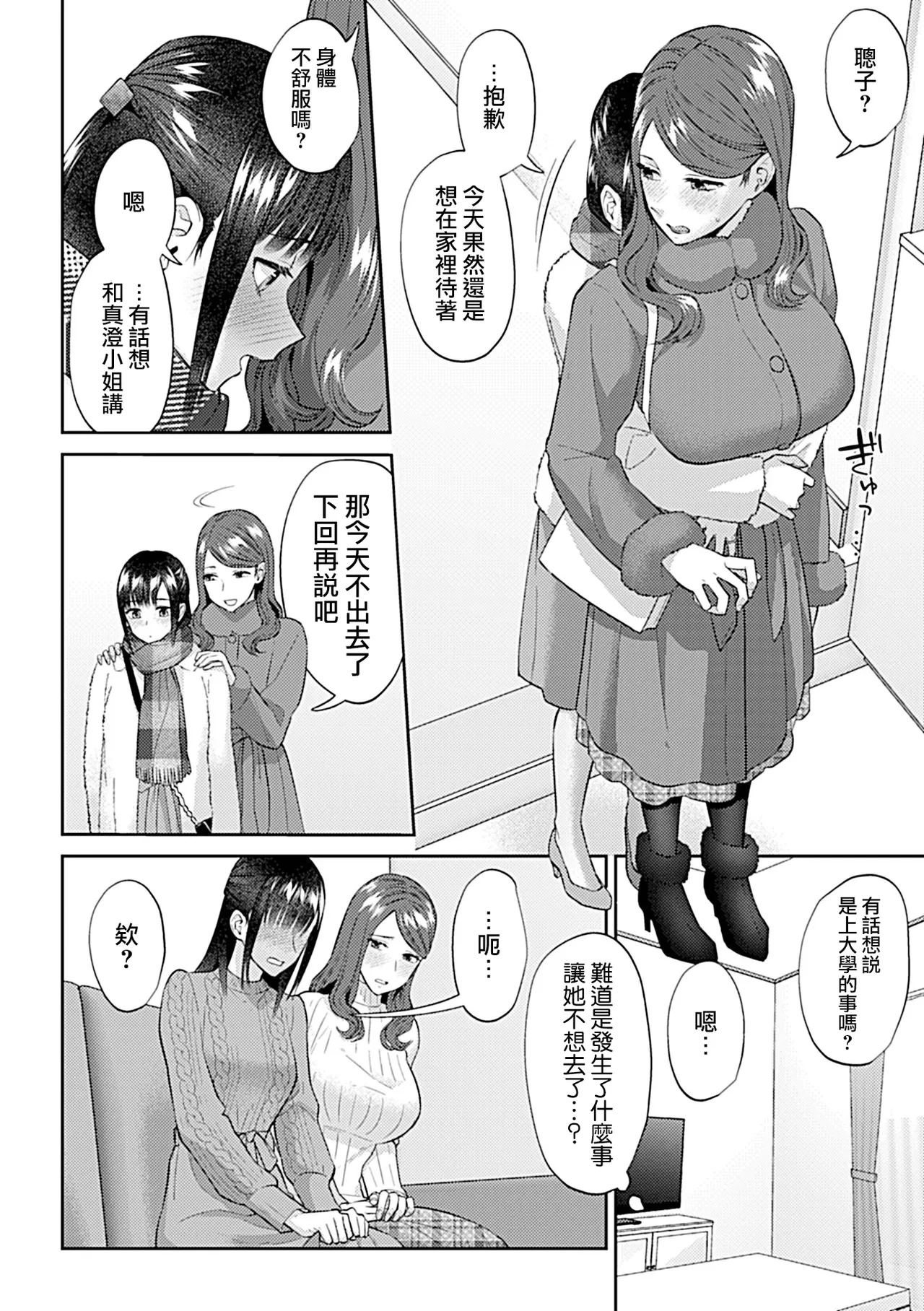 หน้า 314