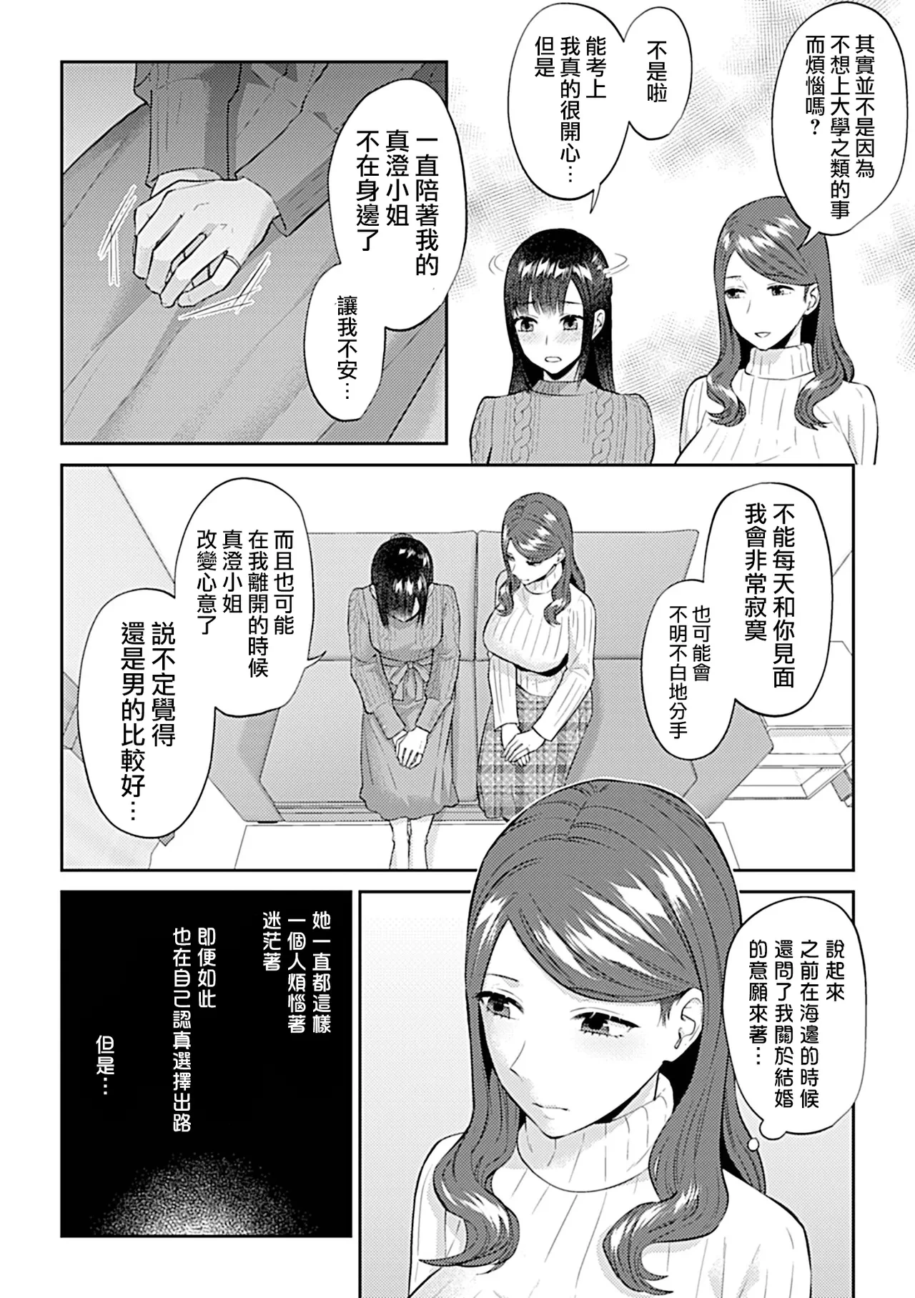หน้า 316