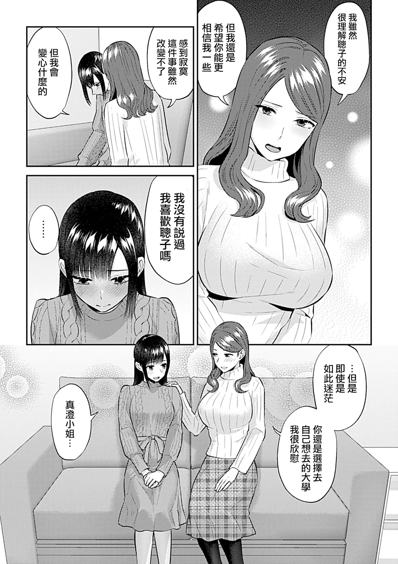 หน้า 317