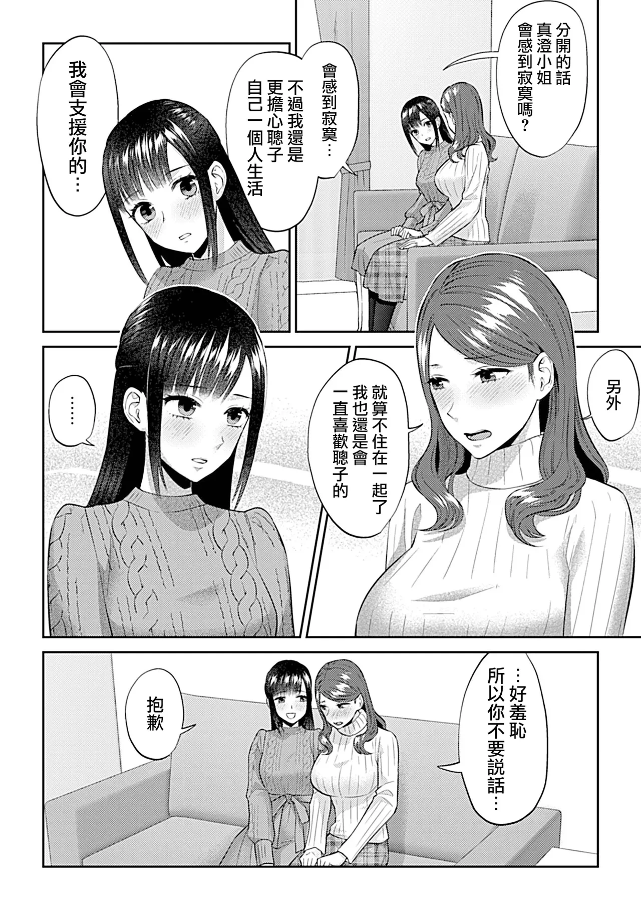 หน้า 318