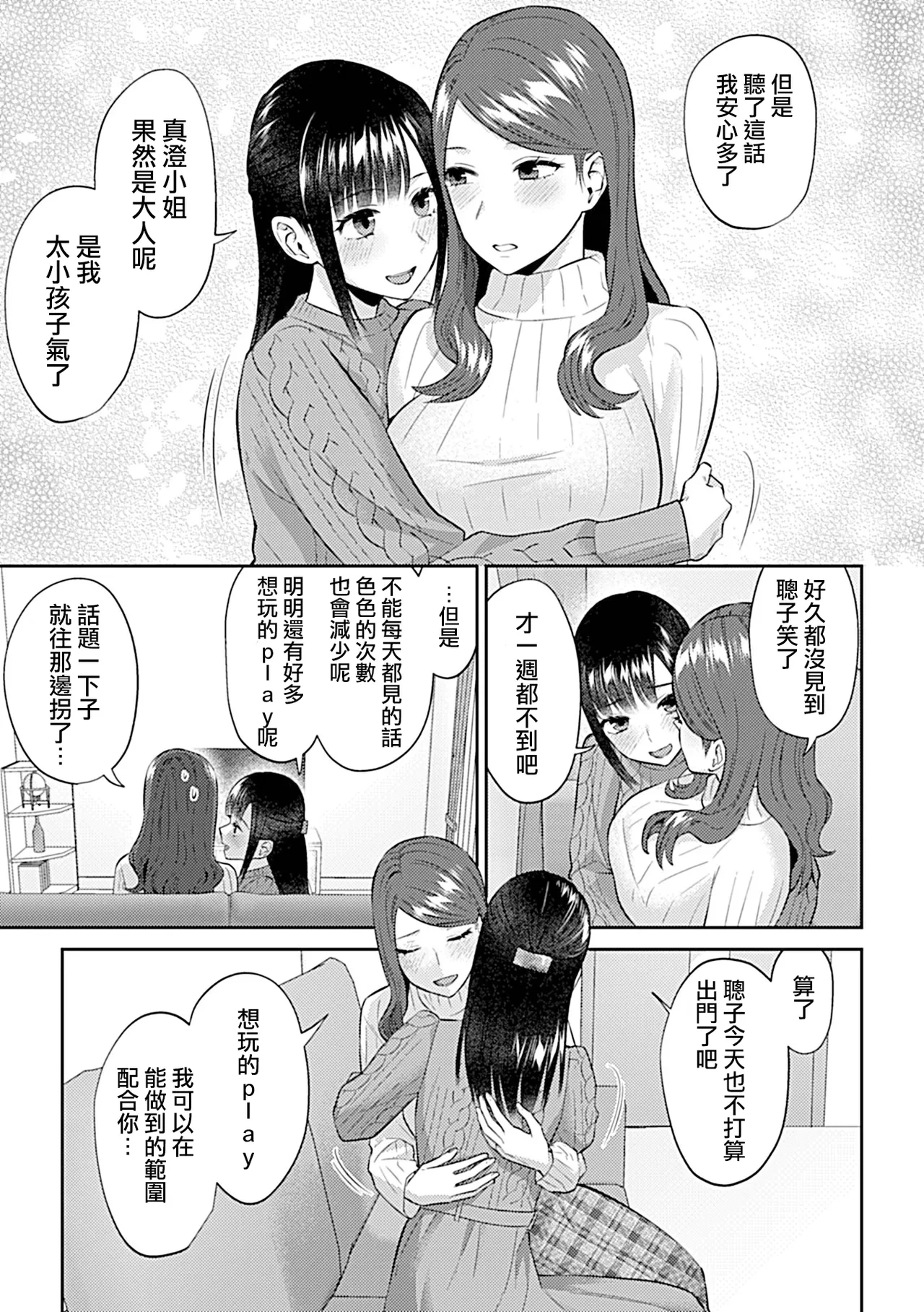 หน้า 319