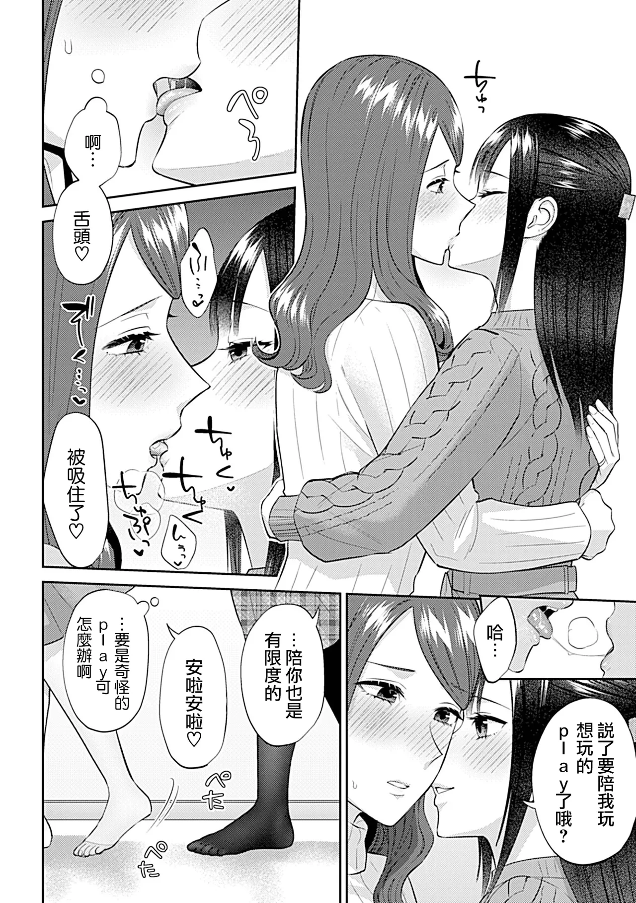 หน้า 320
