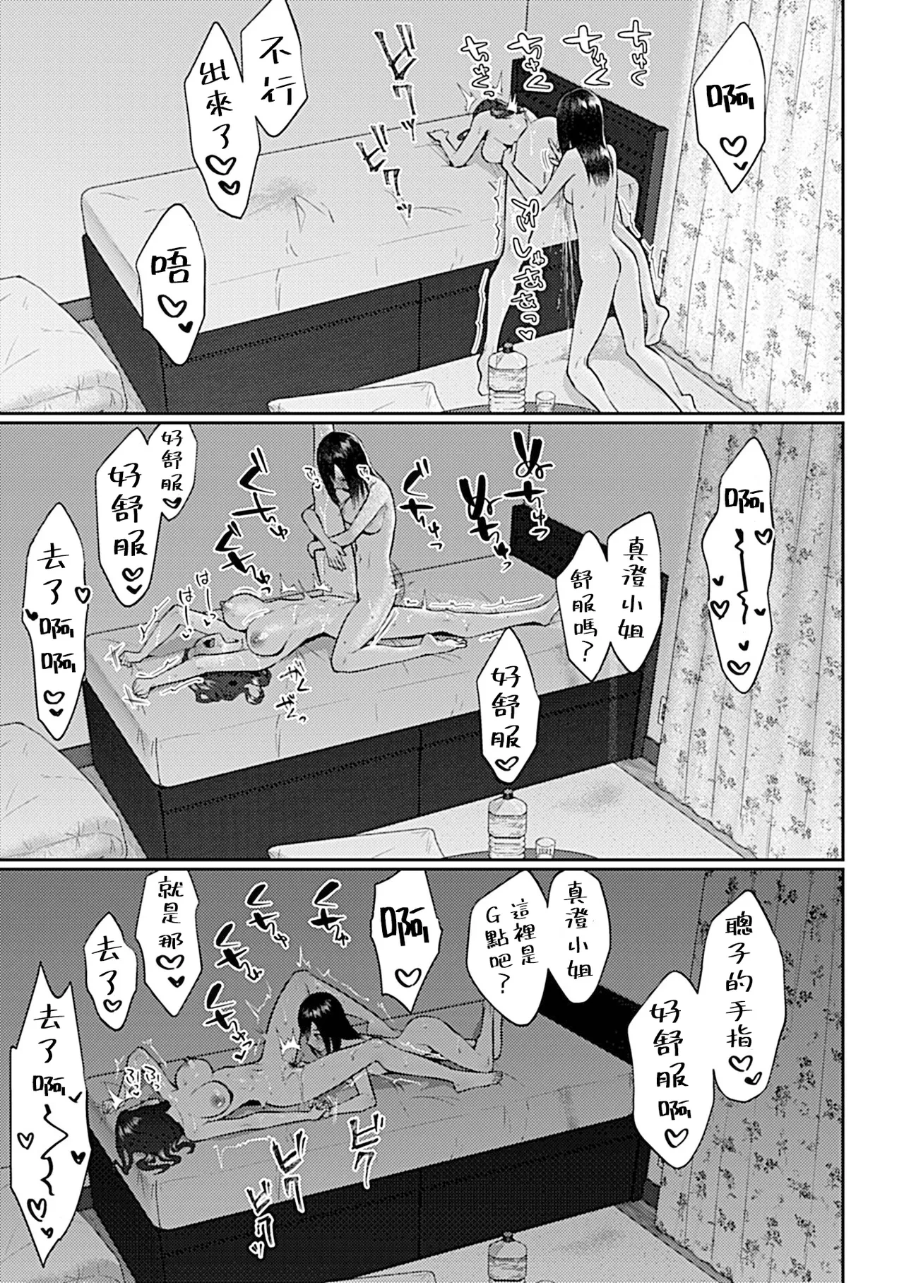 หน้า 345
