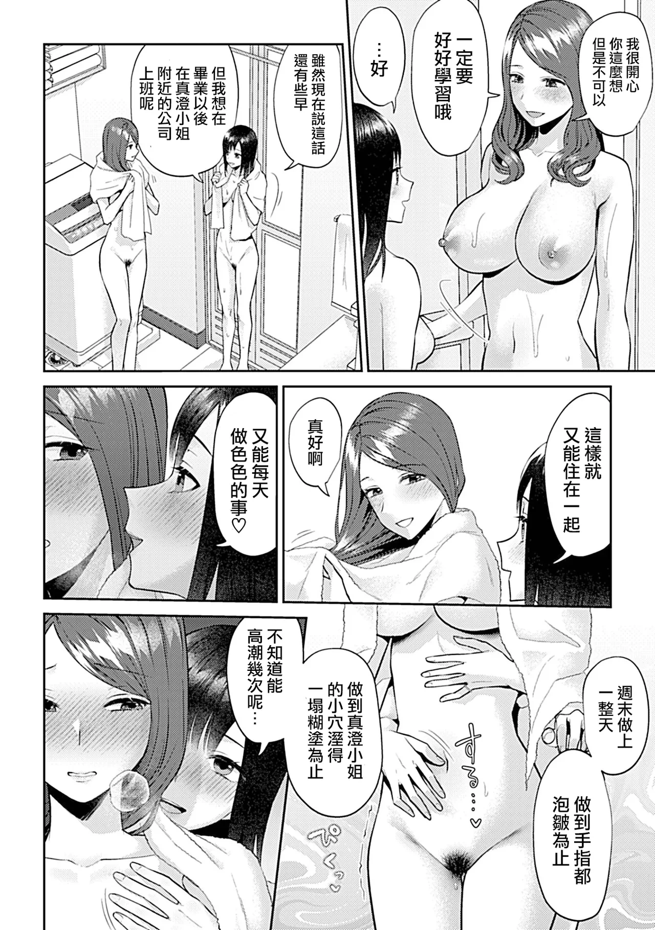 หน้า 348