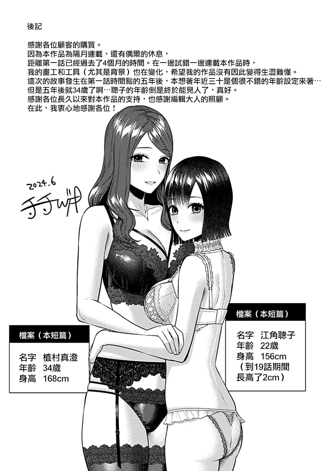 หน้า 361