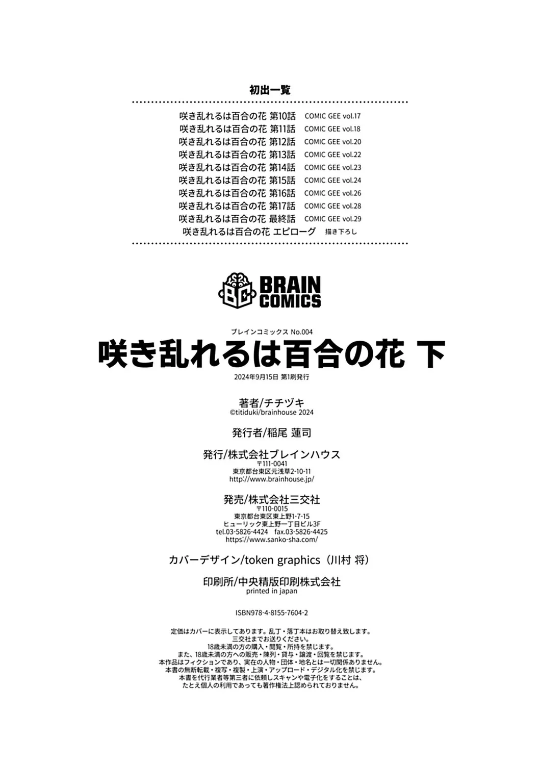 หน้า 362