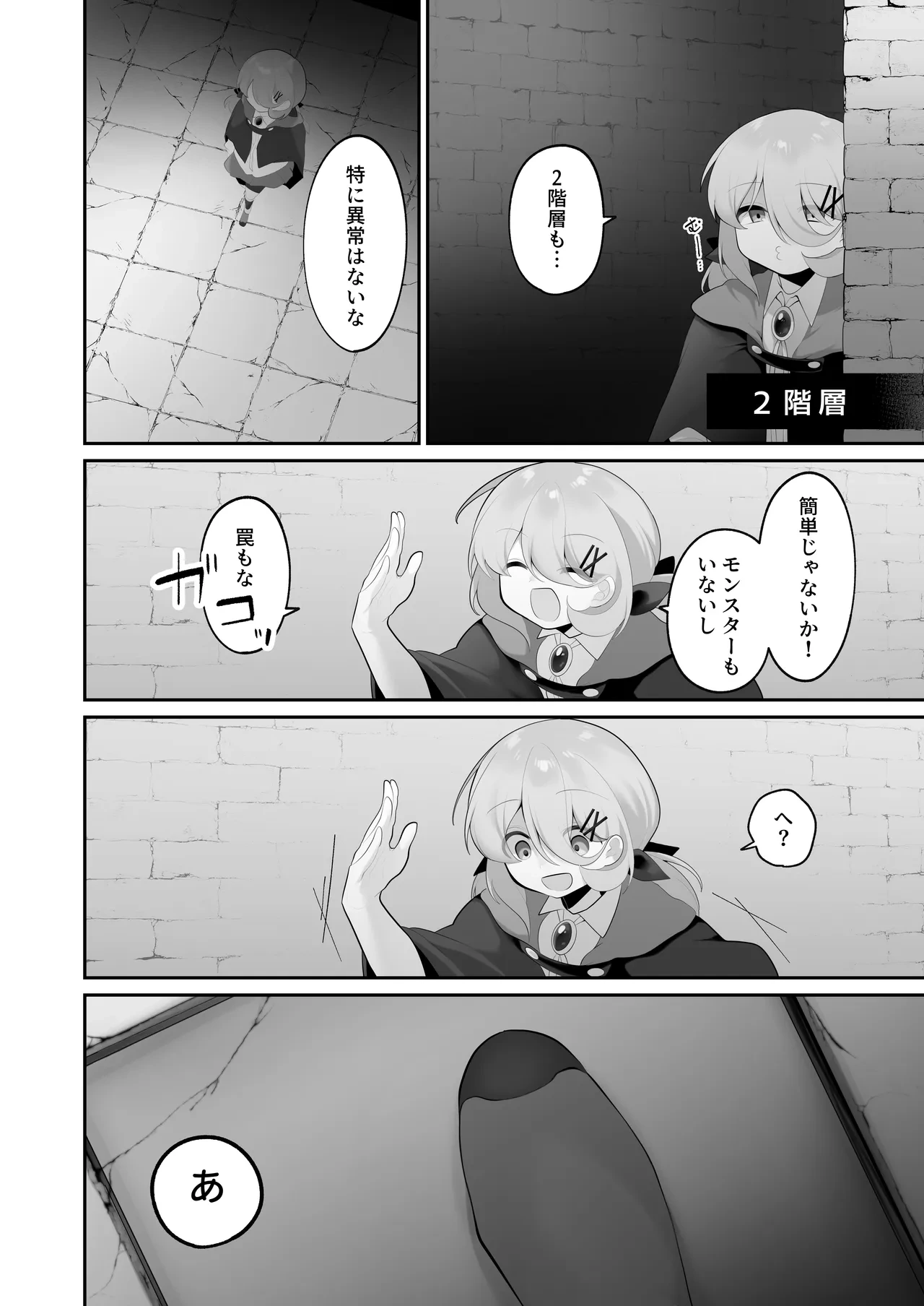 หน้า 7