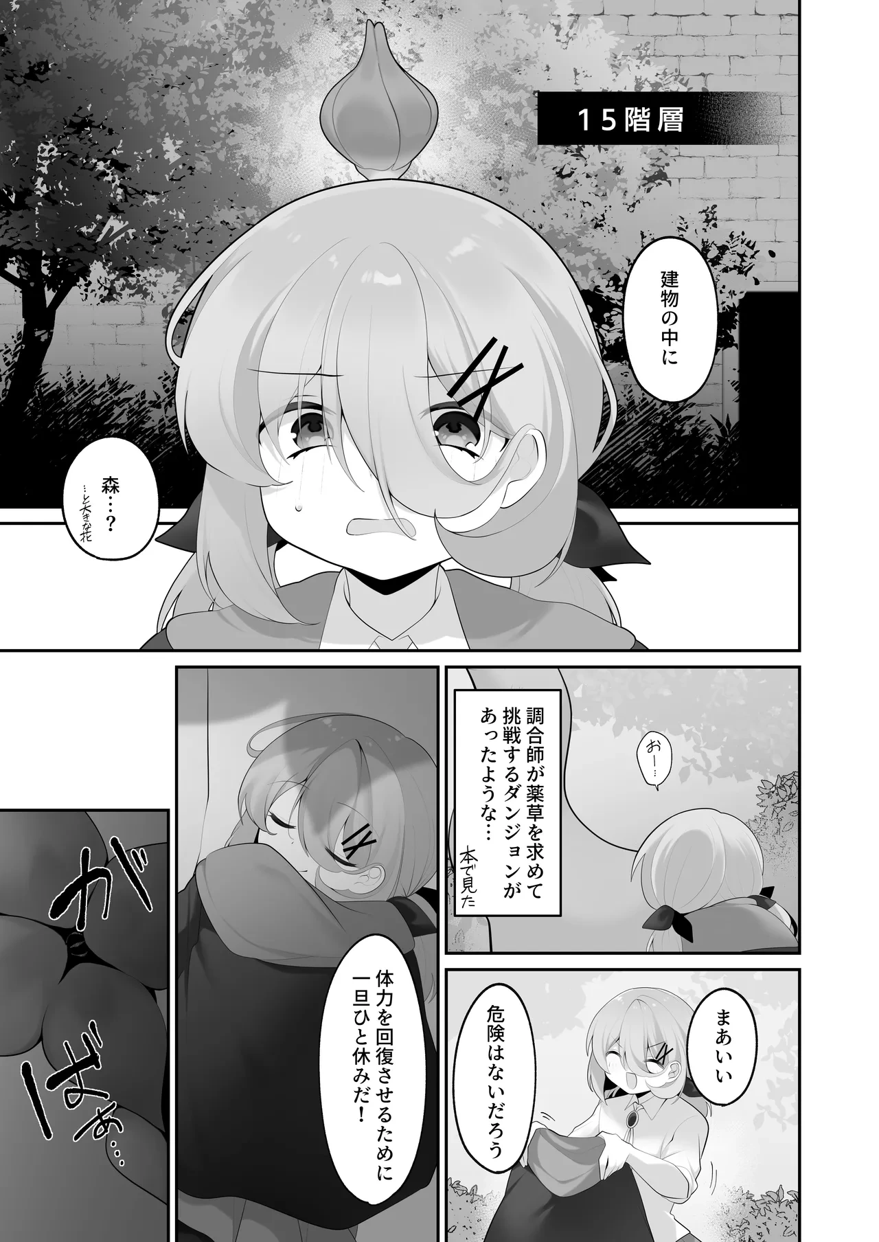 หน้า 14