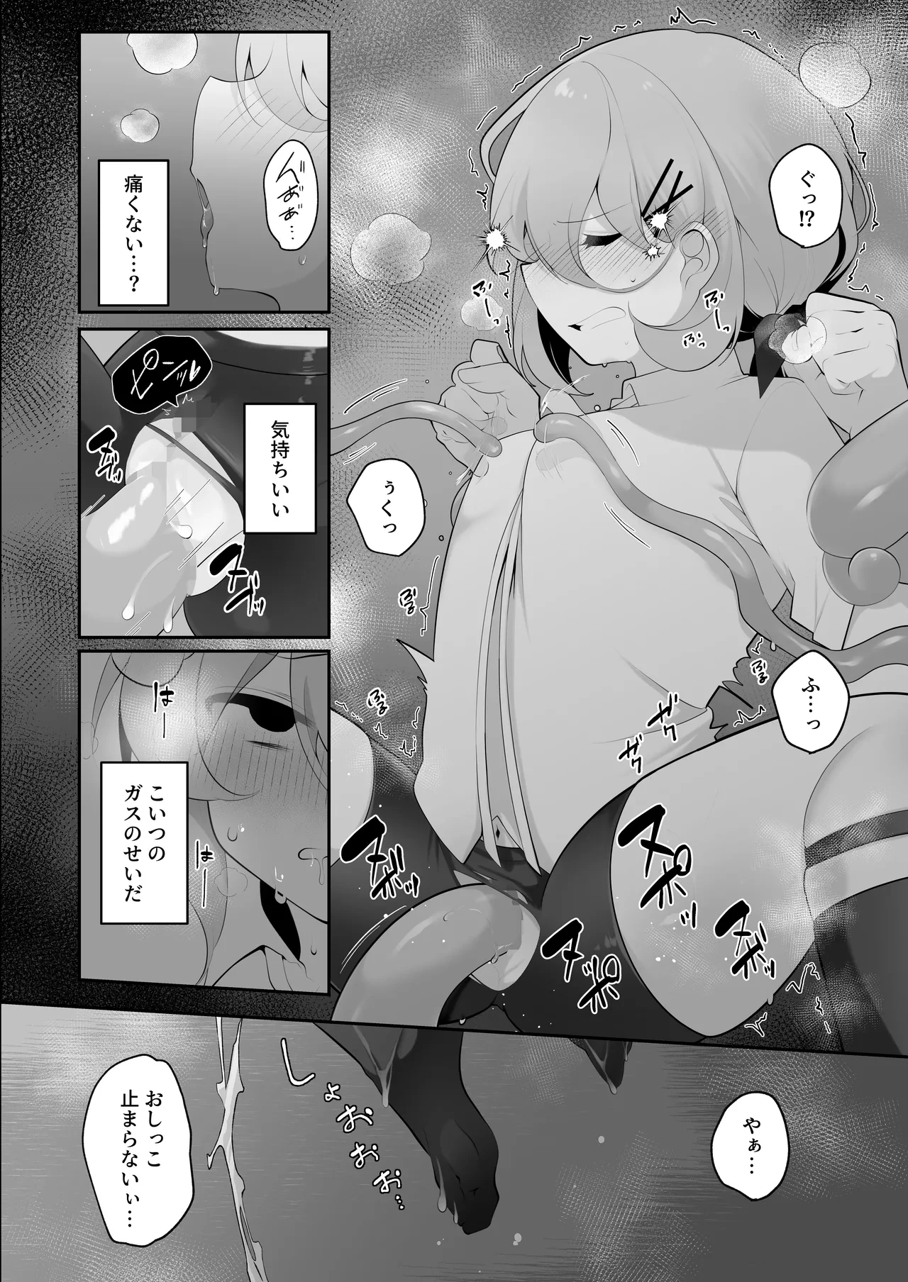 หน้า 17