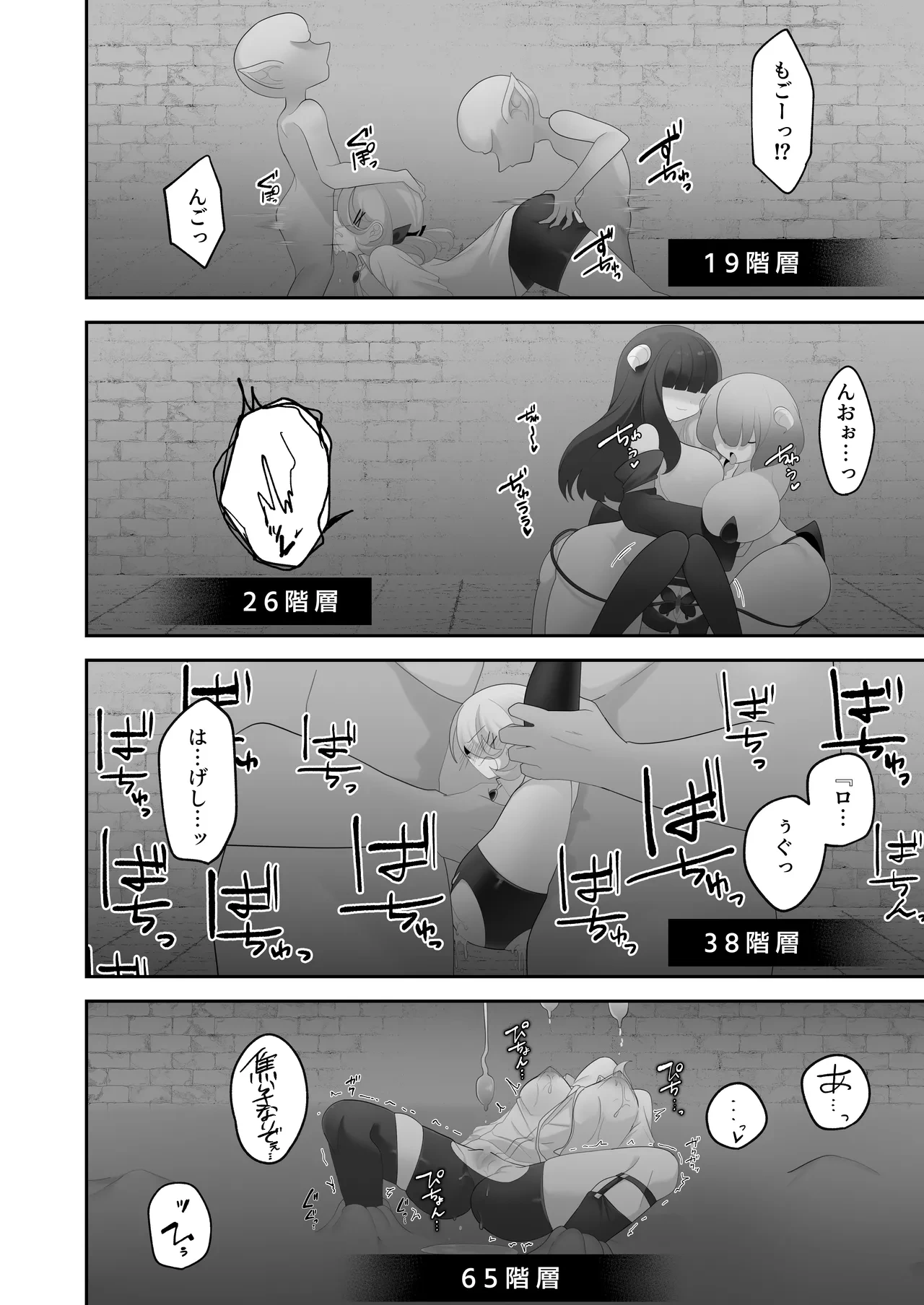 หน้า 19