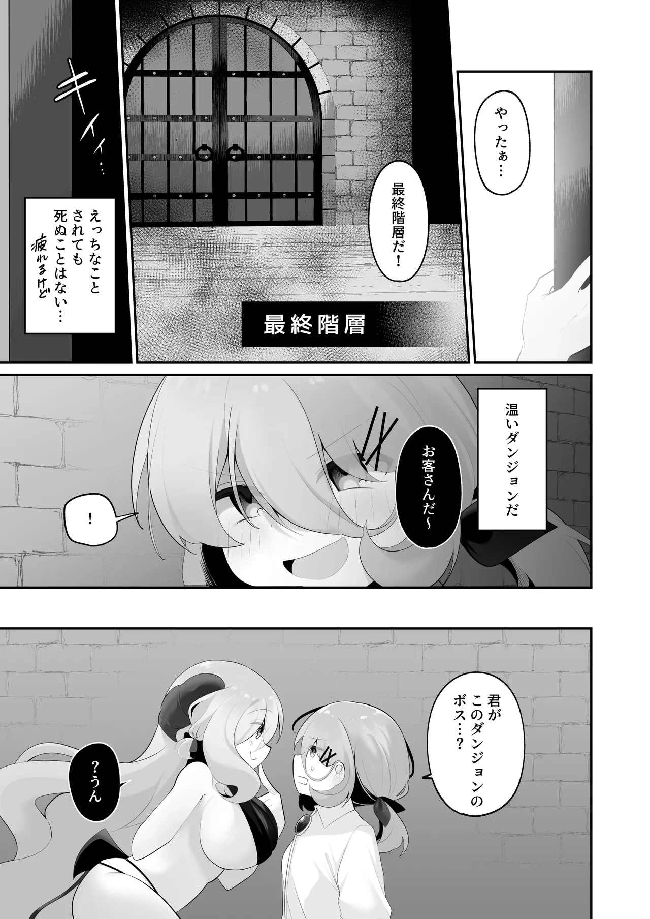 หน้า 20