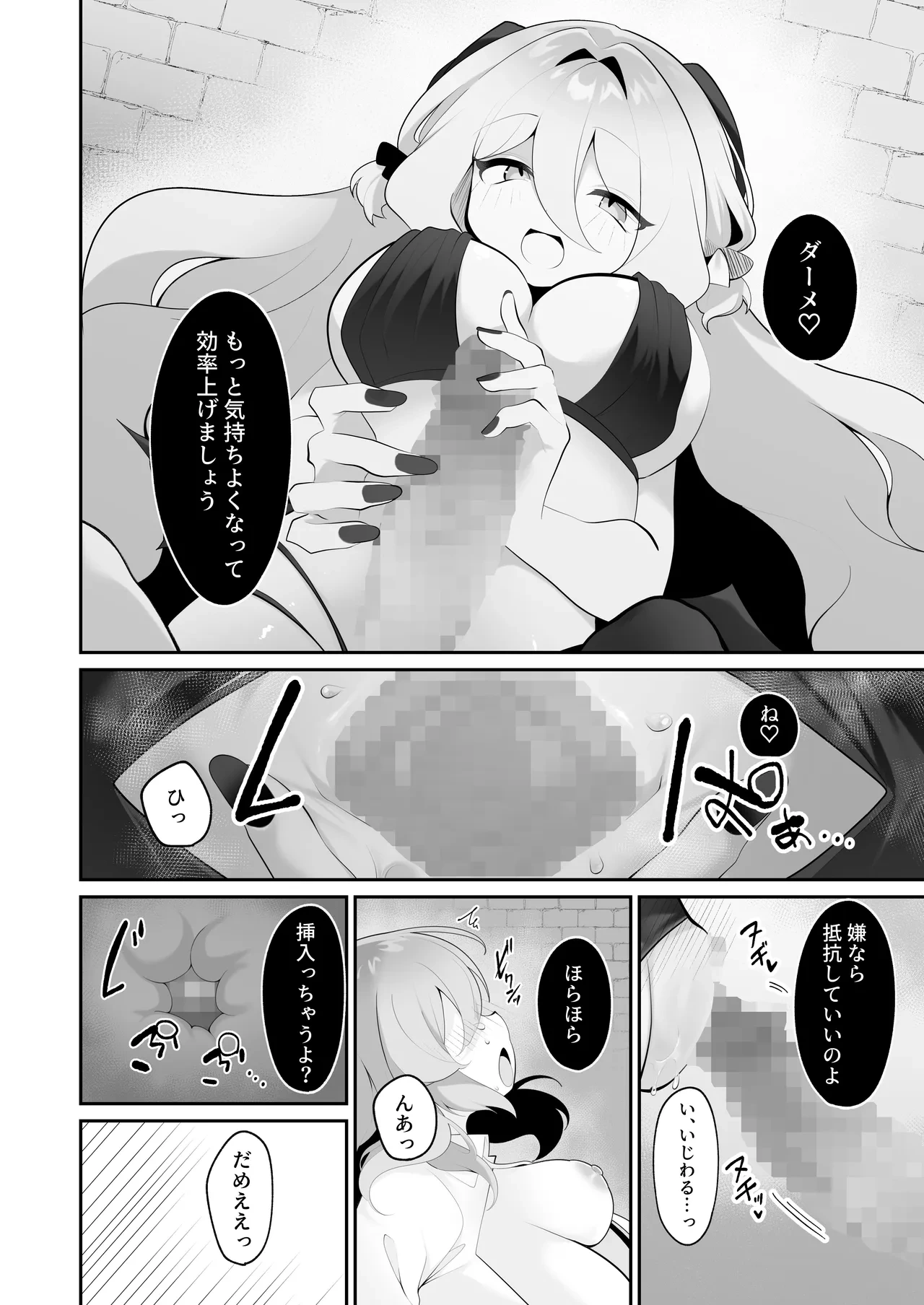 หน้า 25