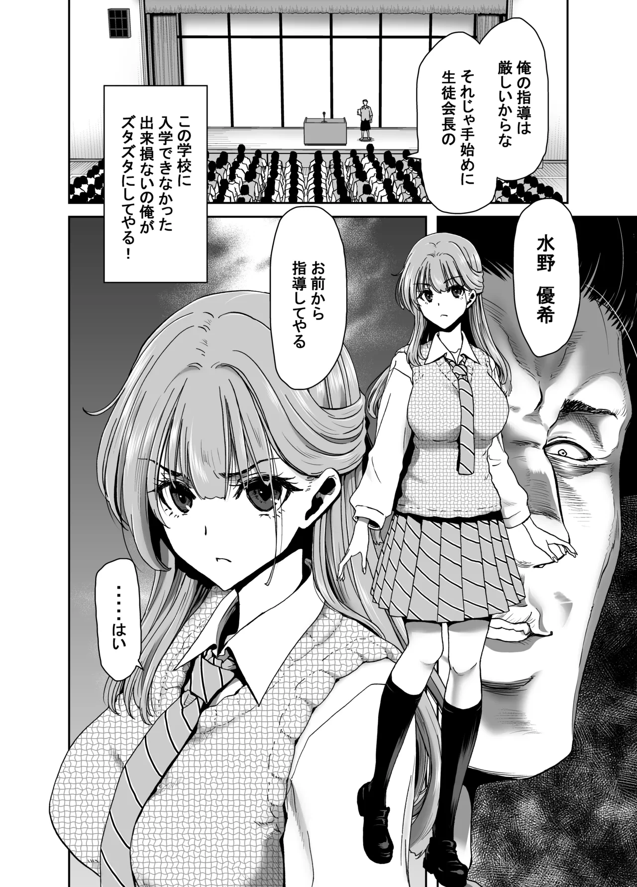 หน้า 10